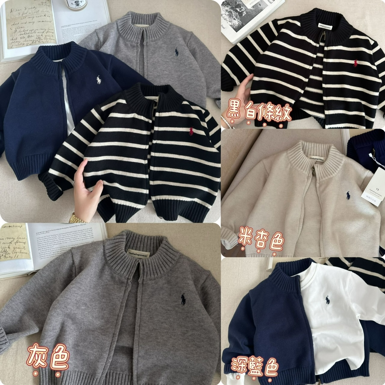 兒童Polo款針織拉鏈外套-2401644