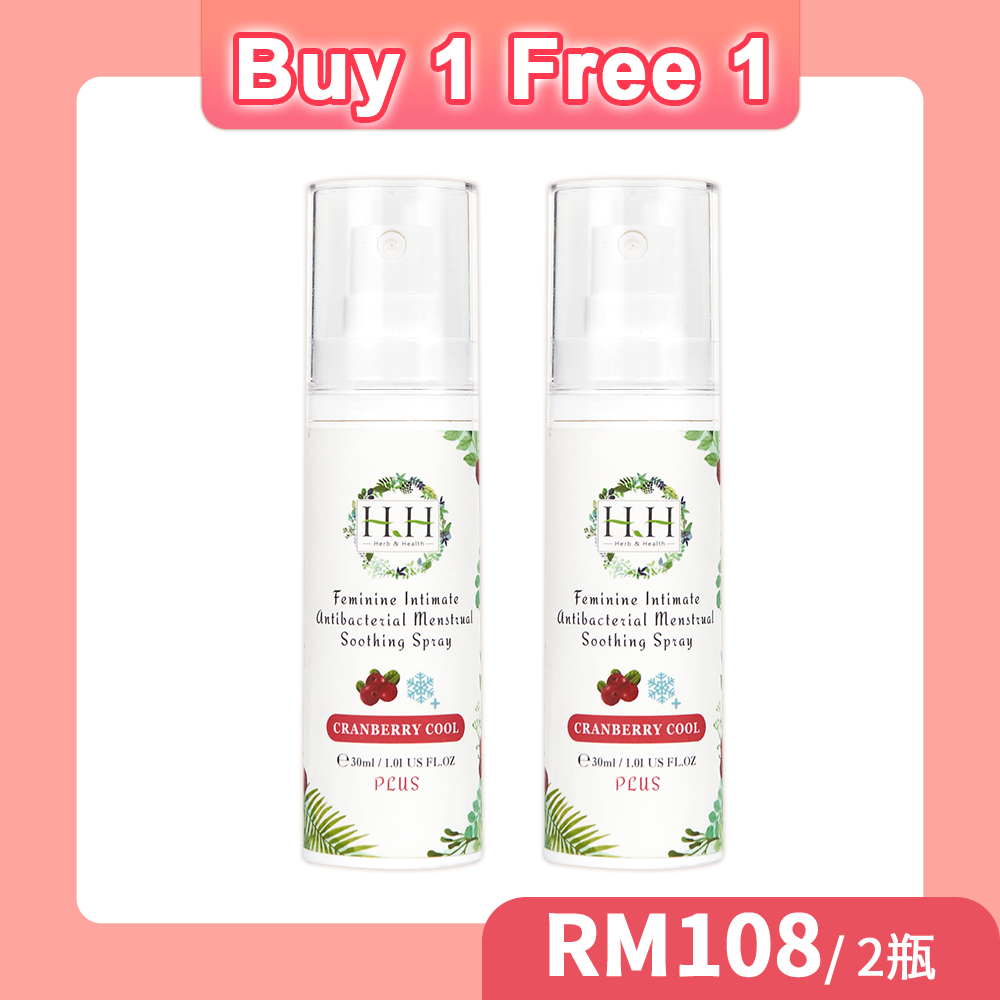 【Buy 1 Free 1】HH Intimate Cranberry Spray PLUS(30ml)