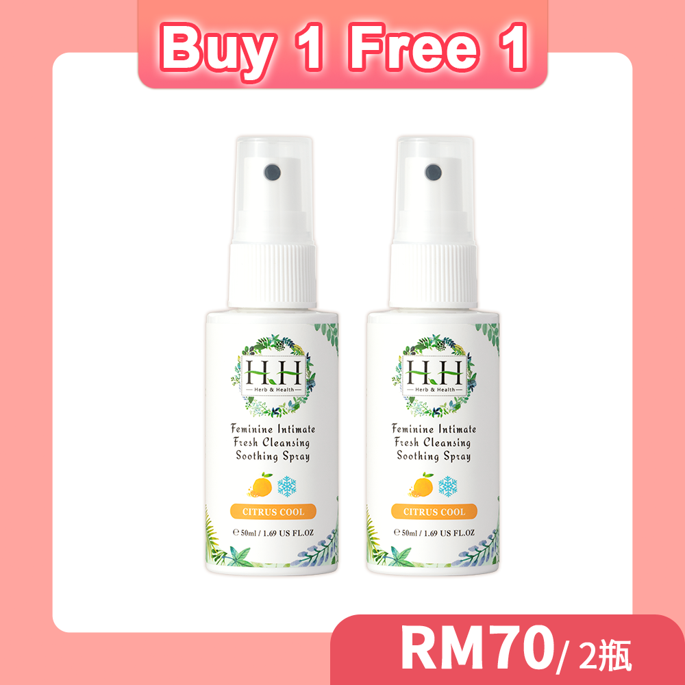 【Buy 1 Free 1】HH Intimate Soothing Spray(50ml)