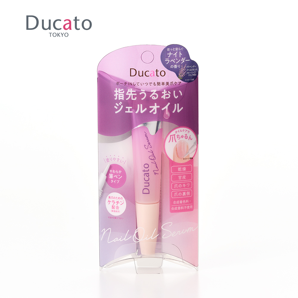 DUCATO指緣修護精華筆-薰衣草香7.5ml 日本製