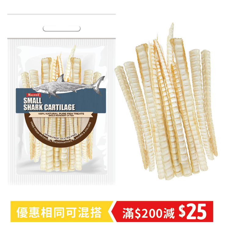 Maxwell⎜無添加(小型) 鯊魚軟骨200g (MXA-3593)