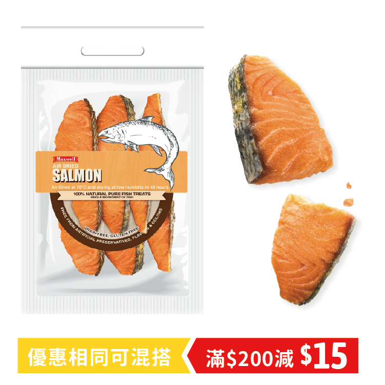 Maxwell|風乾三文魚塊 100g(MXA-2459)