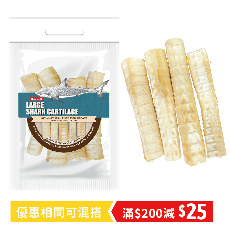 Maxwell⎜無添加大型 鯊魚軟骨 350g(MXA-3609)