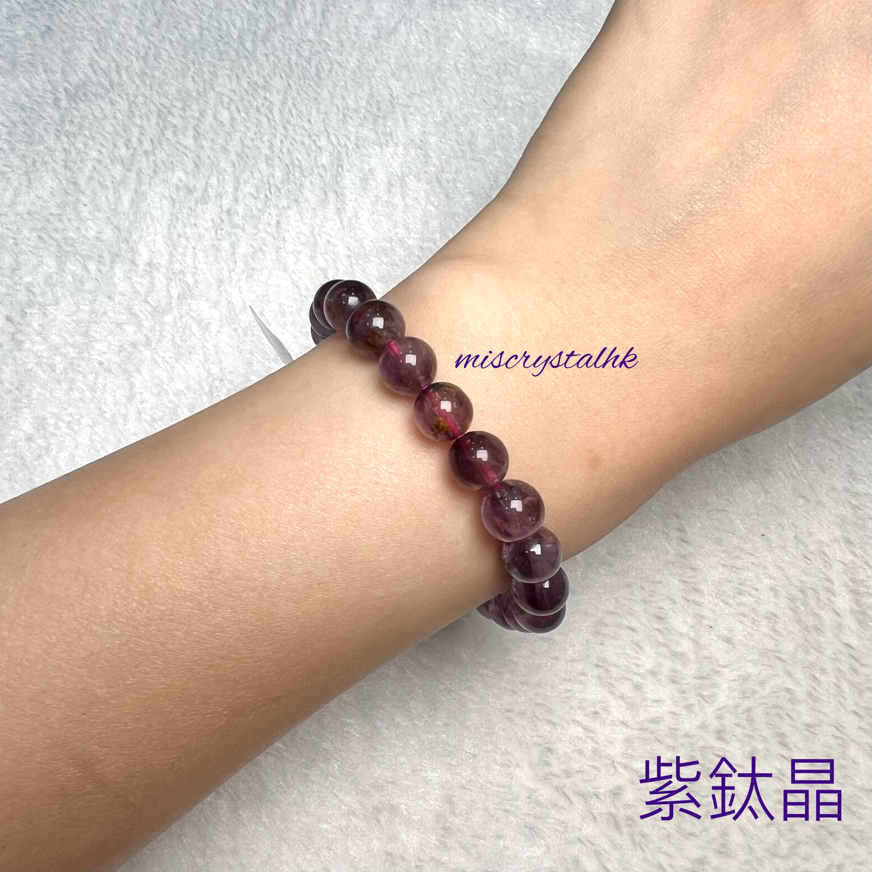 紫鈦晶 8mm #F537B