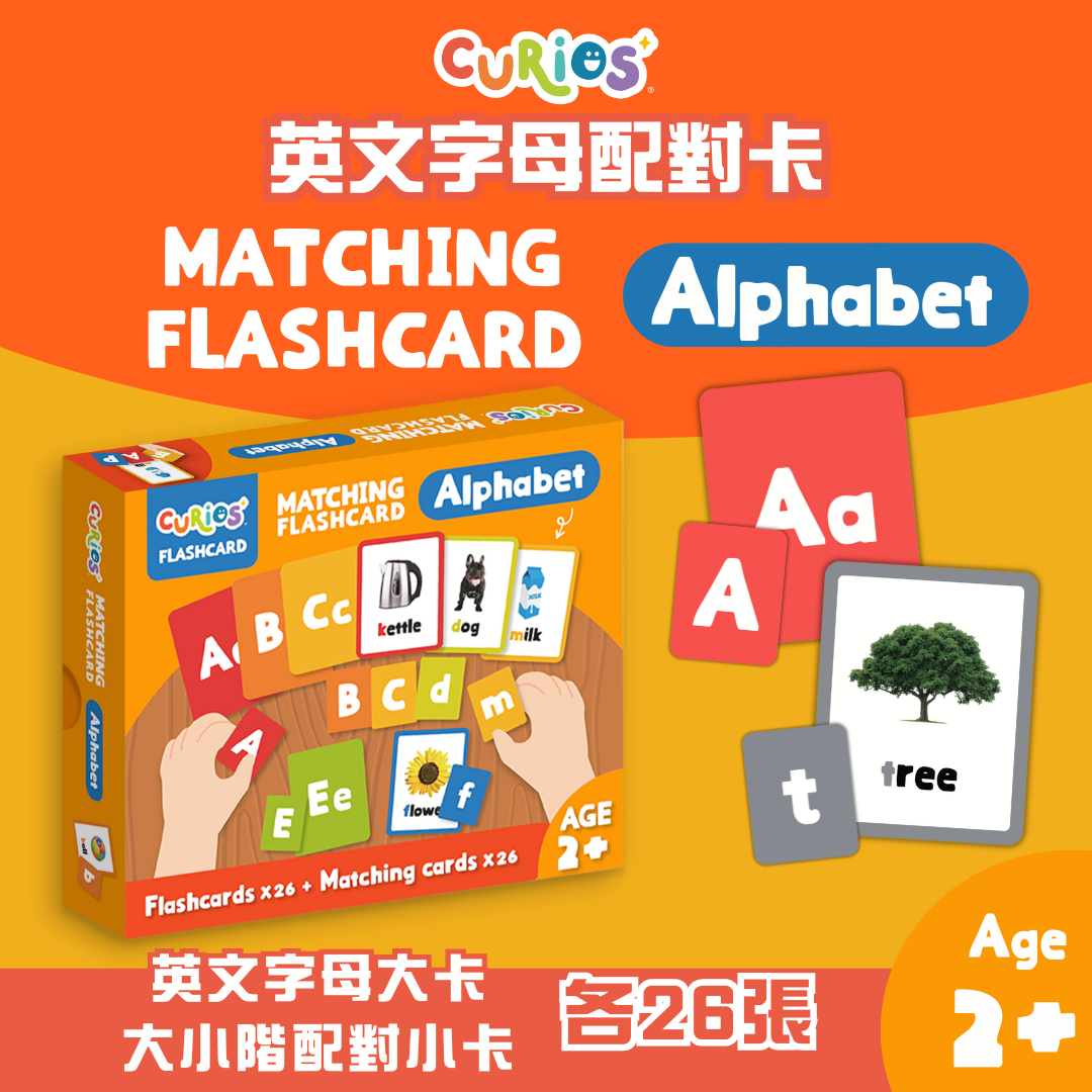 Curios®️ 英文字母ABC配對卡