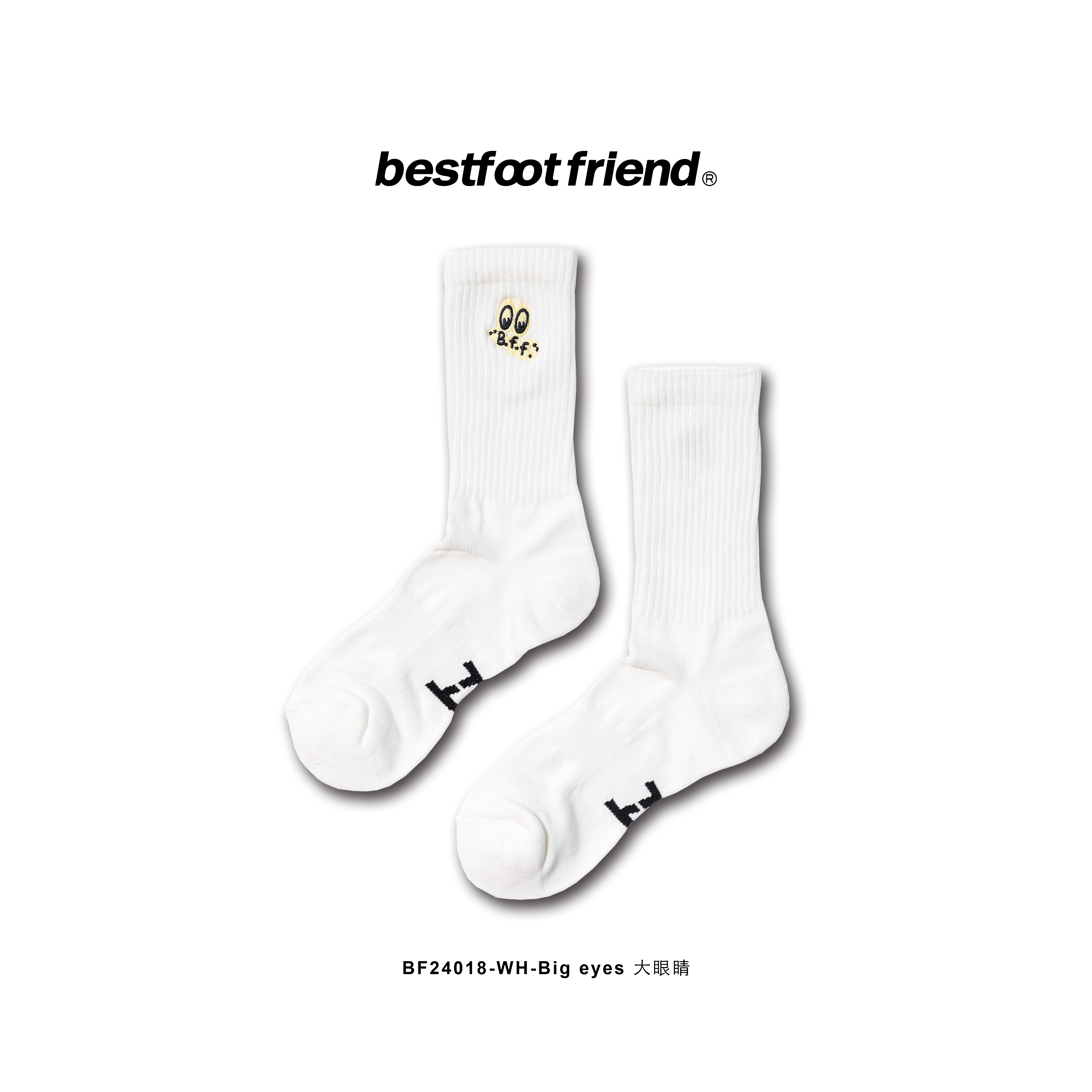 Big eyes 大眼睛_WH_BF24018