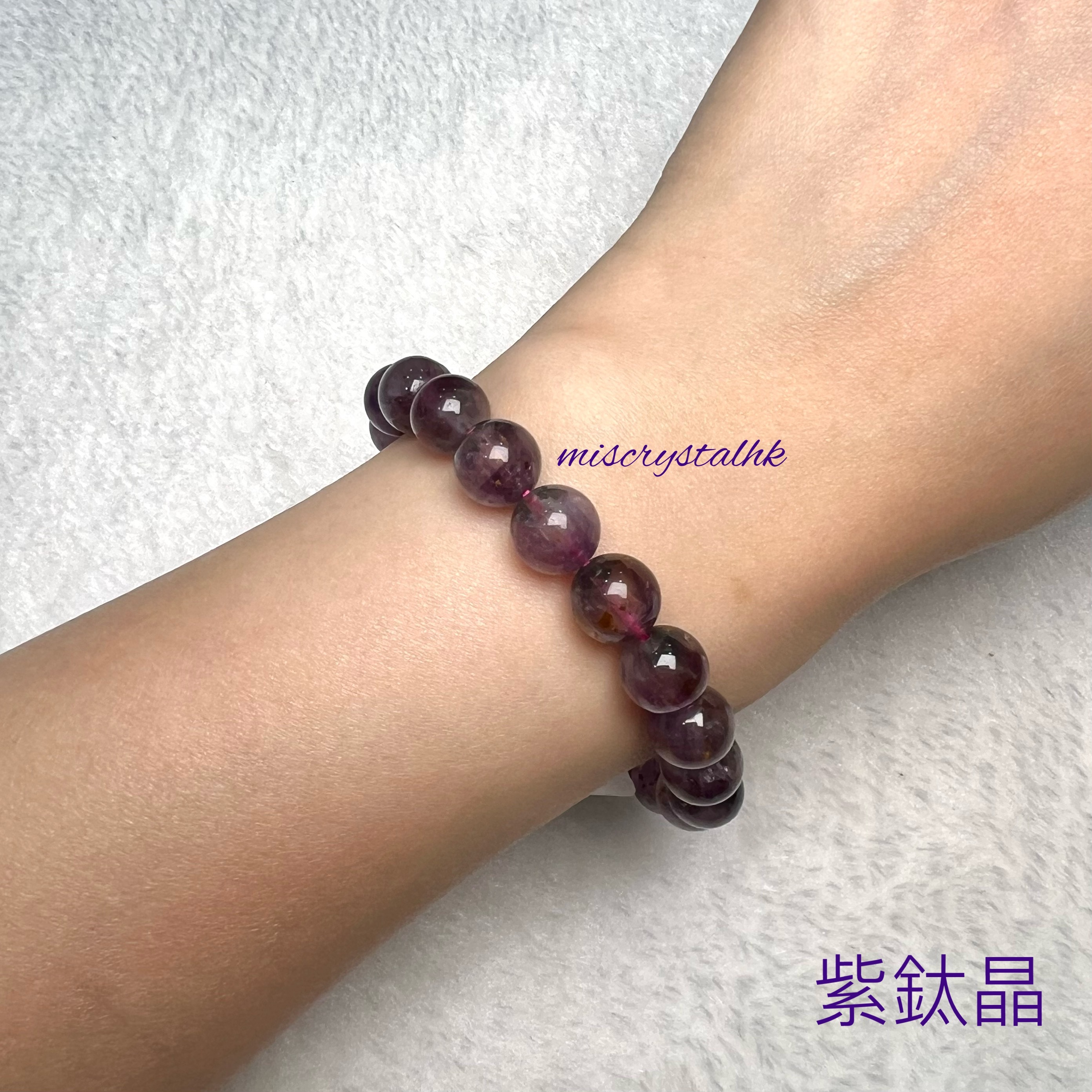 紫鈦晶 9mm #F539C