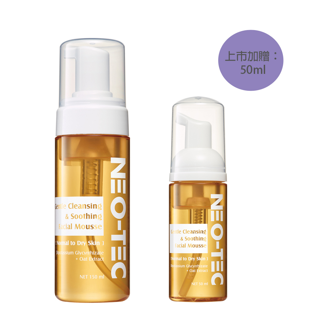 (加贈50ml不加價)NEO-TEC 妮傲絲翠 胺基酸舒緩潔顏慕斯150ml