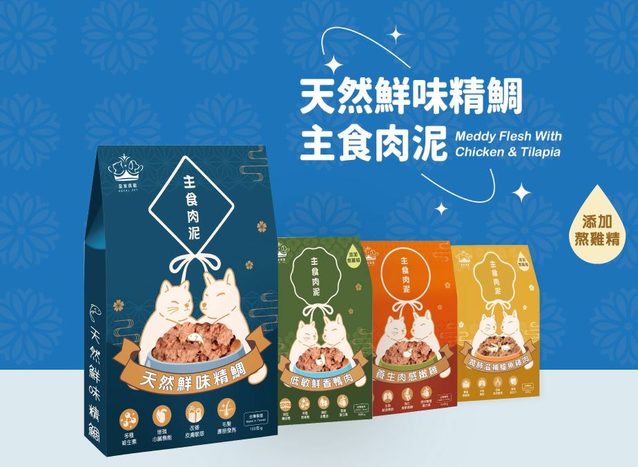 皇室貴寵 - 天然鮮味精鯛主食肉泥 100g