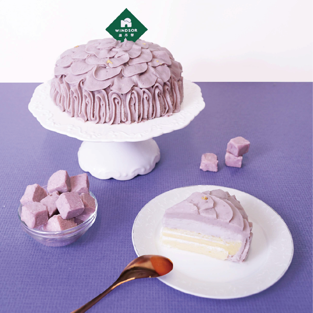 【限店取】芋泥蒙布朗 6吋【芋頭蛋糕/芋泥蛋糕/芋頭甜點/布丁】