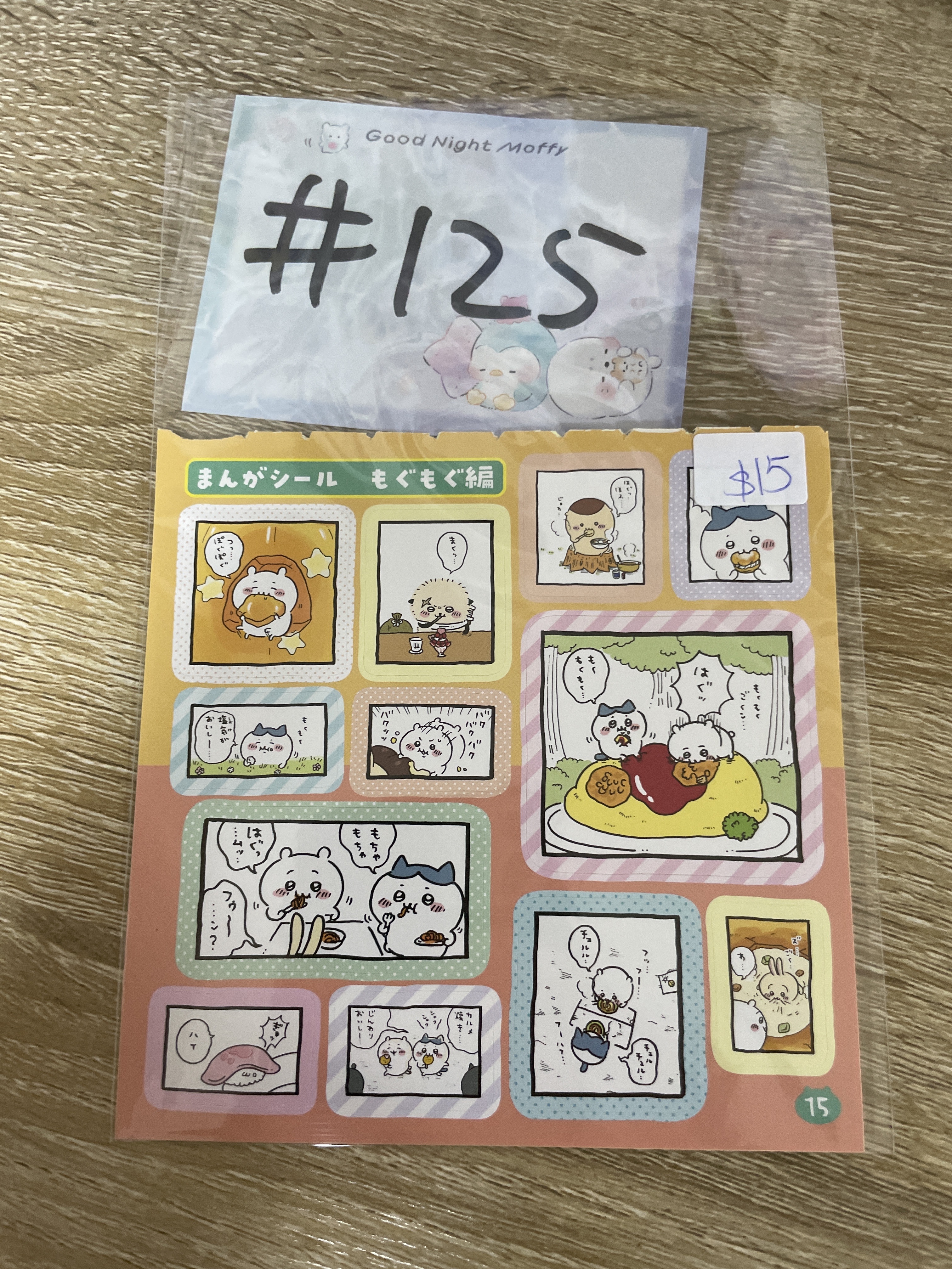 CHIIKAWA   貼紙 (15) #125