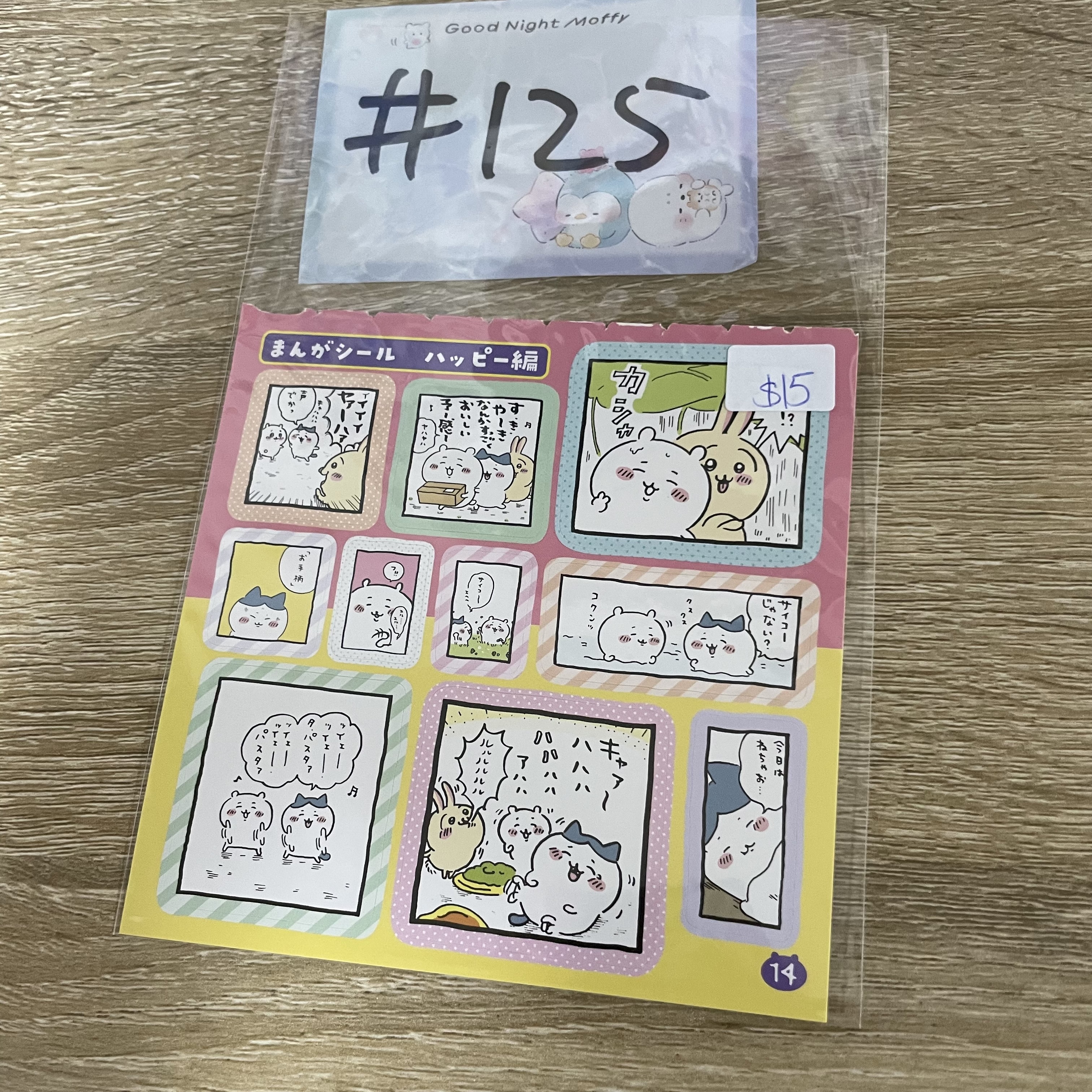 CHIIKAWA   貼紙 (14) #125