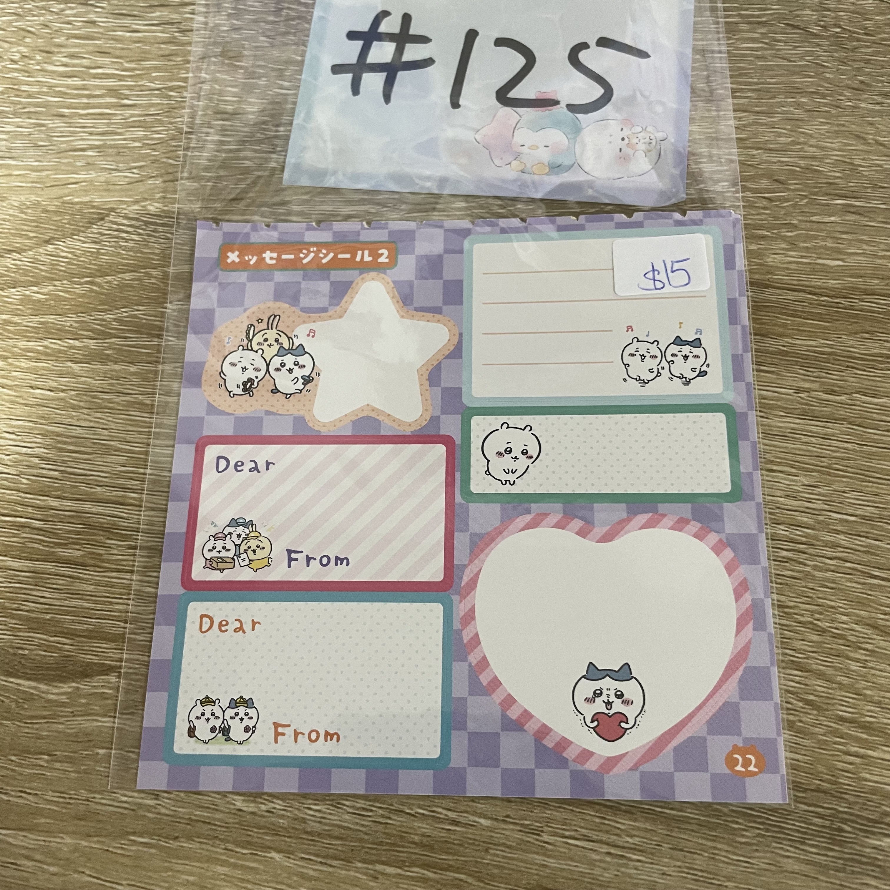 CHIIKAWA   貼紙 22 #125