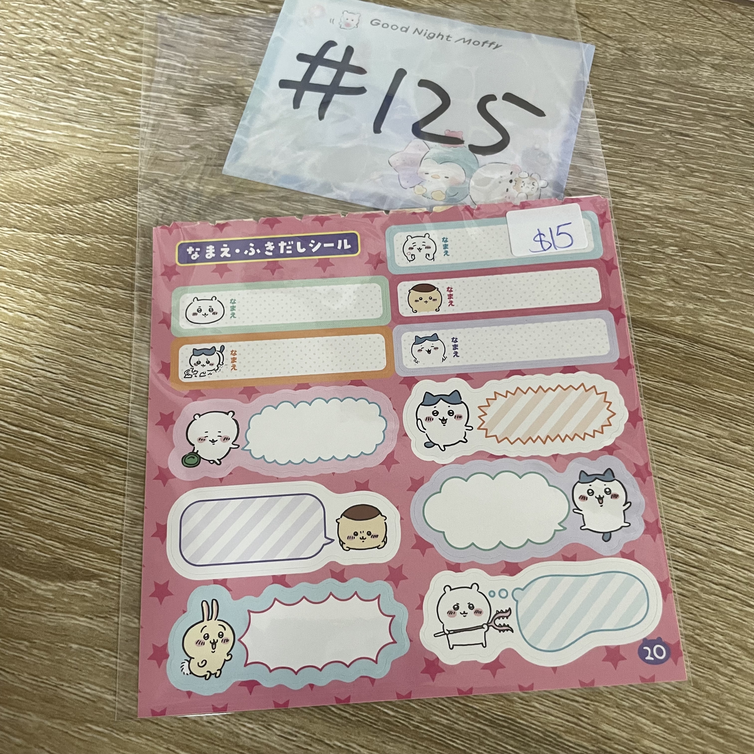 CHIIKAWA   貼紙 (20) #125