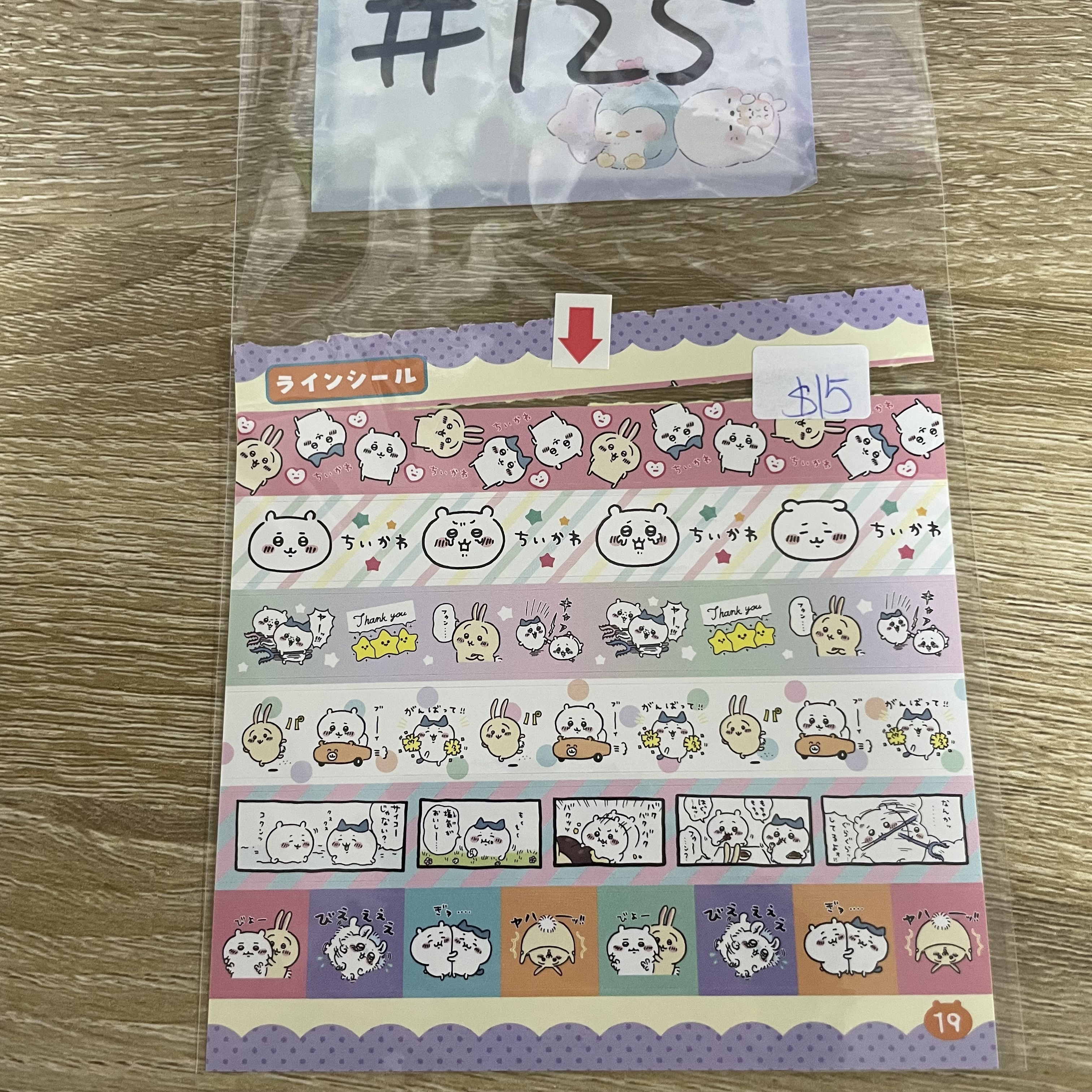 CHIIKAWA   貼紙  瑕19  #125