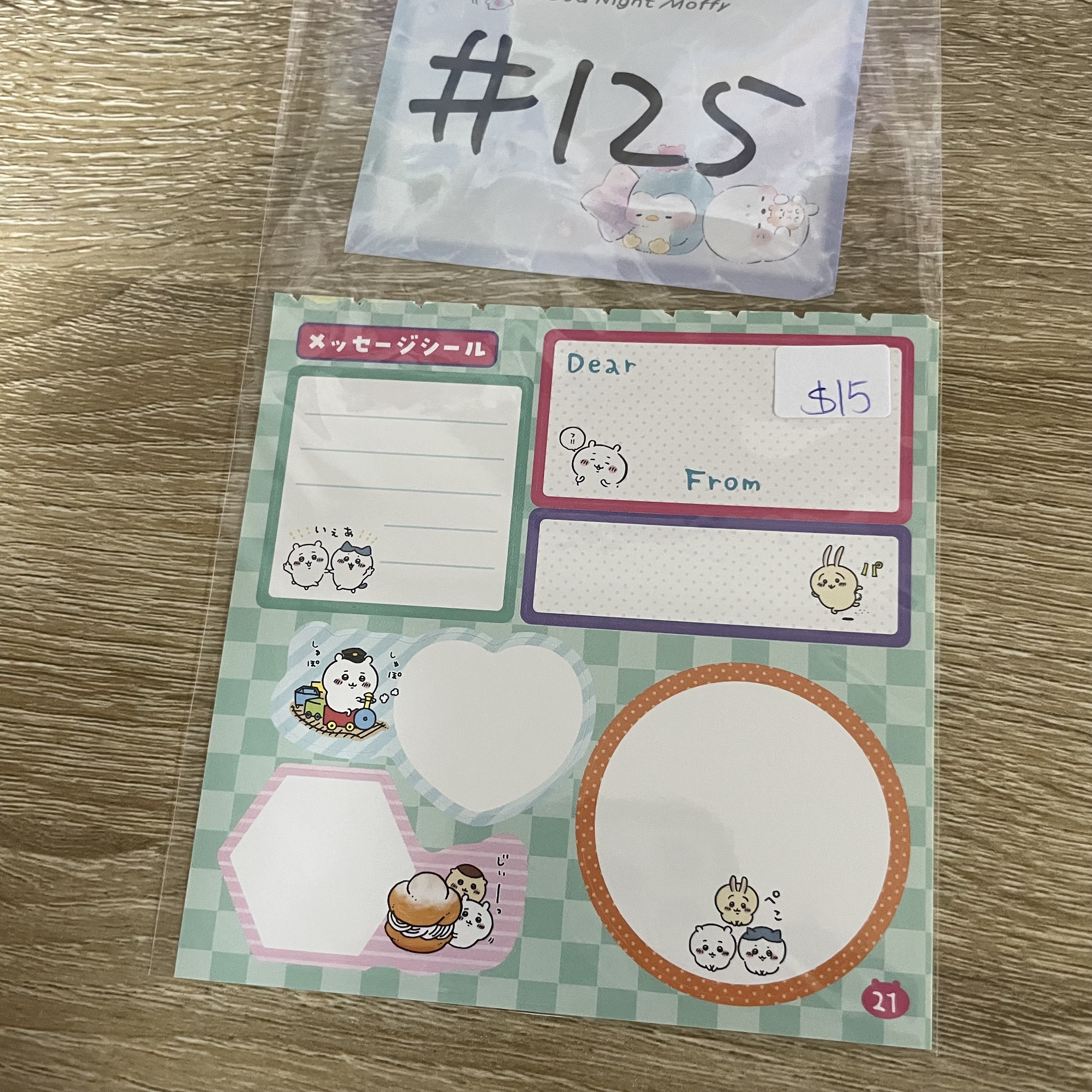 CHIIKAWA   貼紙 (21) #125