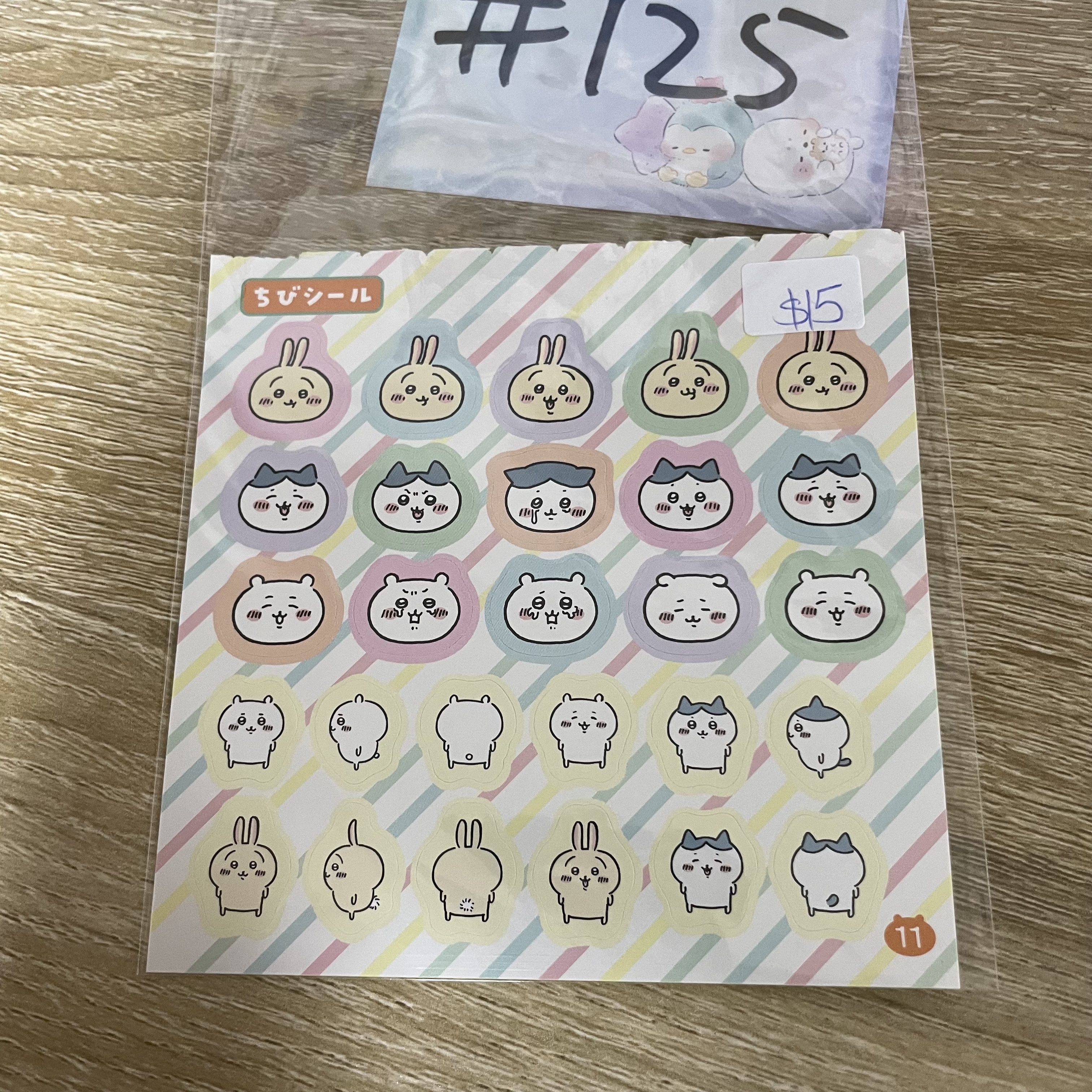 CHIIKAWA   貼紙 (11) #125