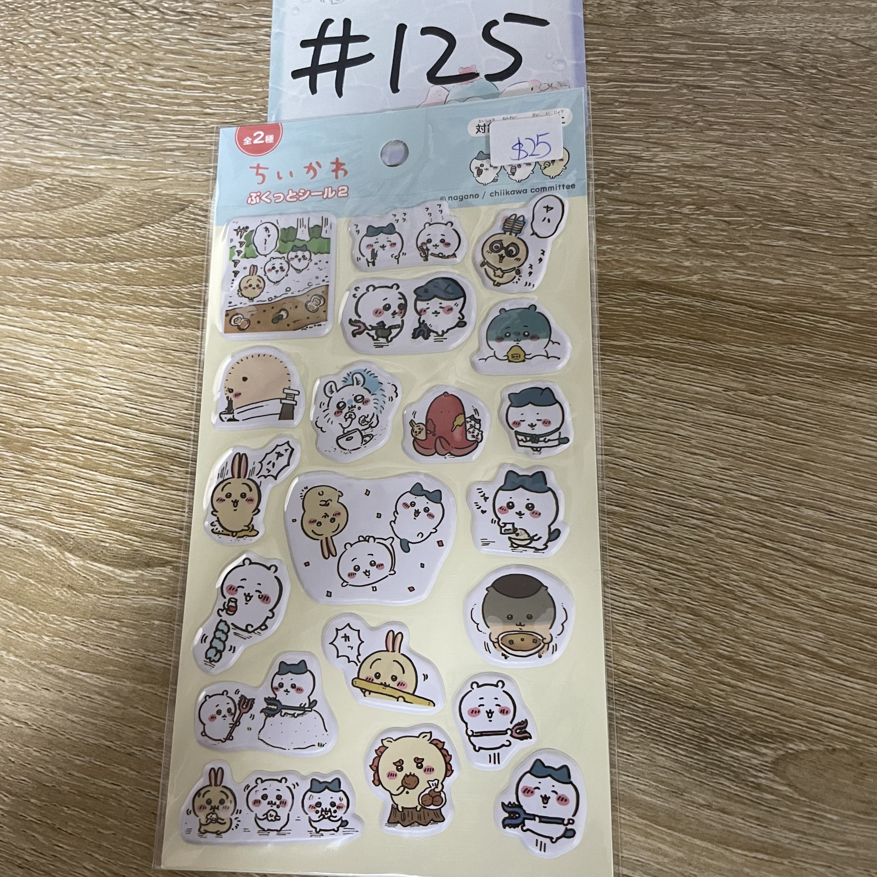 CHIIKAWA   貼紙  黃  #125