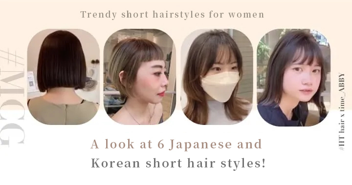 Top 6 women's short hairstyles 2023: ultra-short, blunt cut, face shape guide.