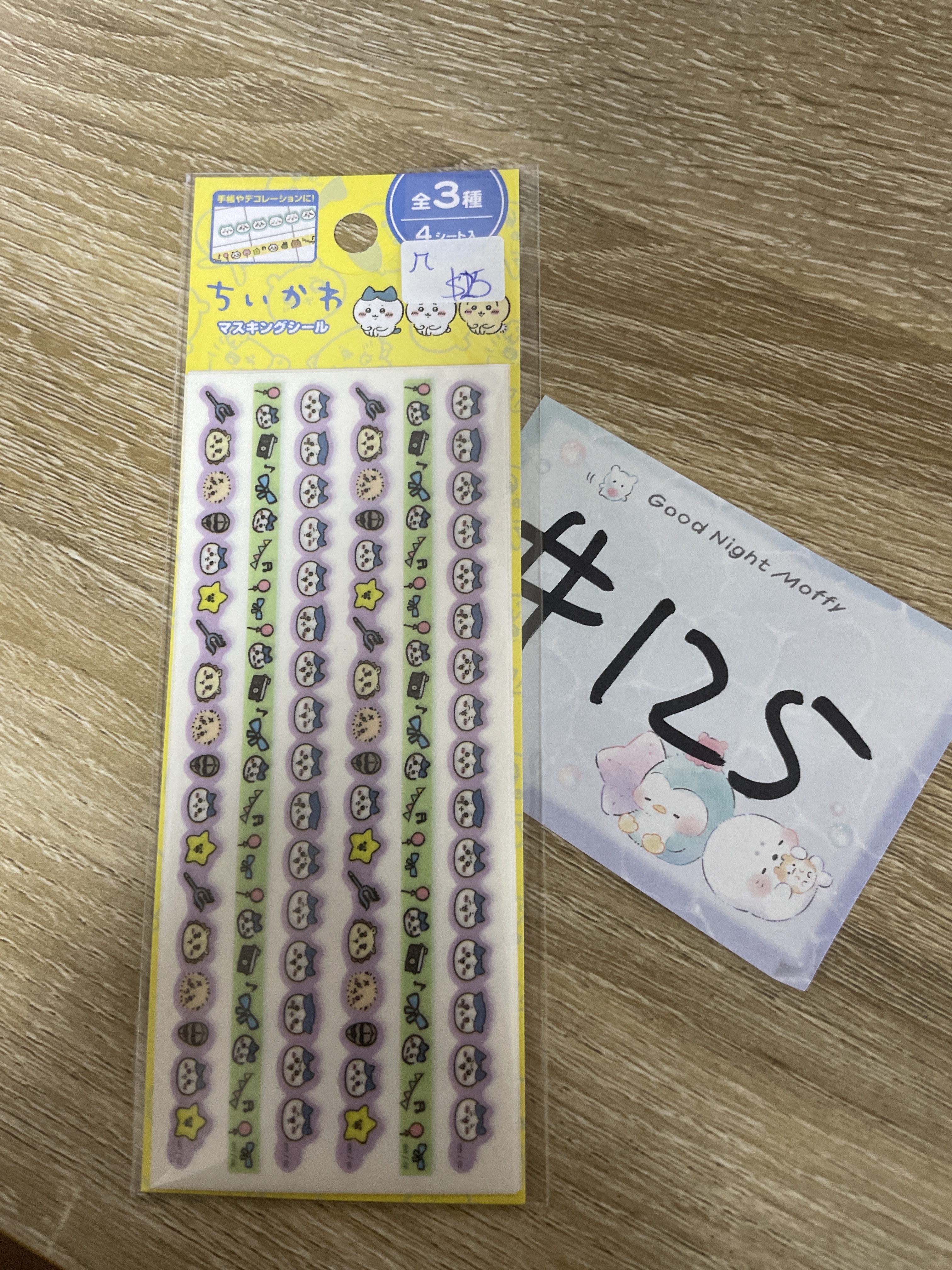 CHIIKAWA  八字貓  貼紙  set  #125