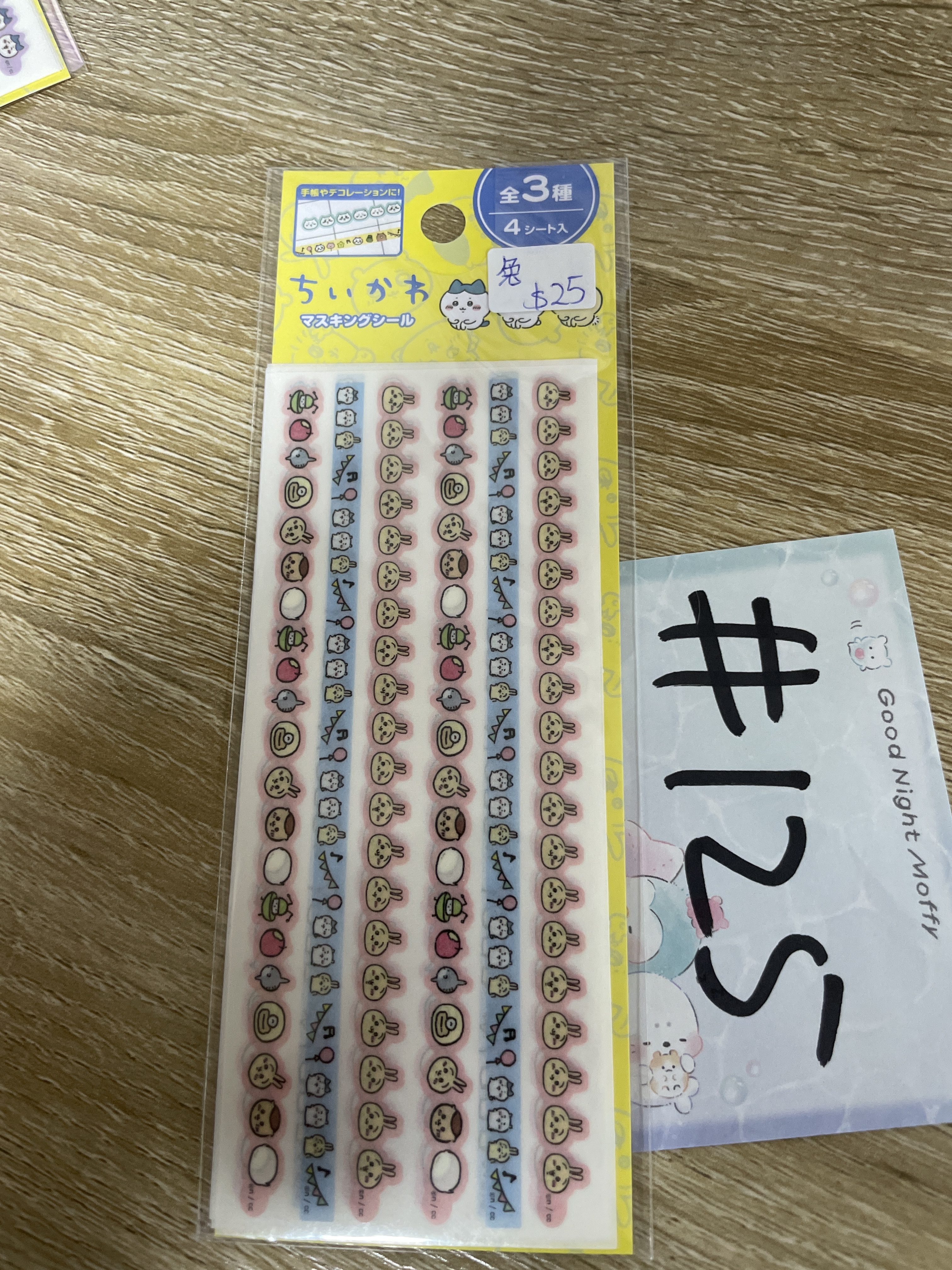 CHIIKAWA  兔兔  貼紙  set  #125