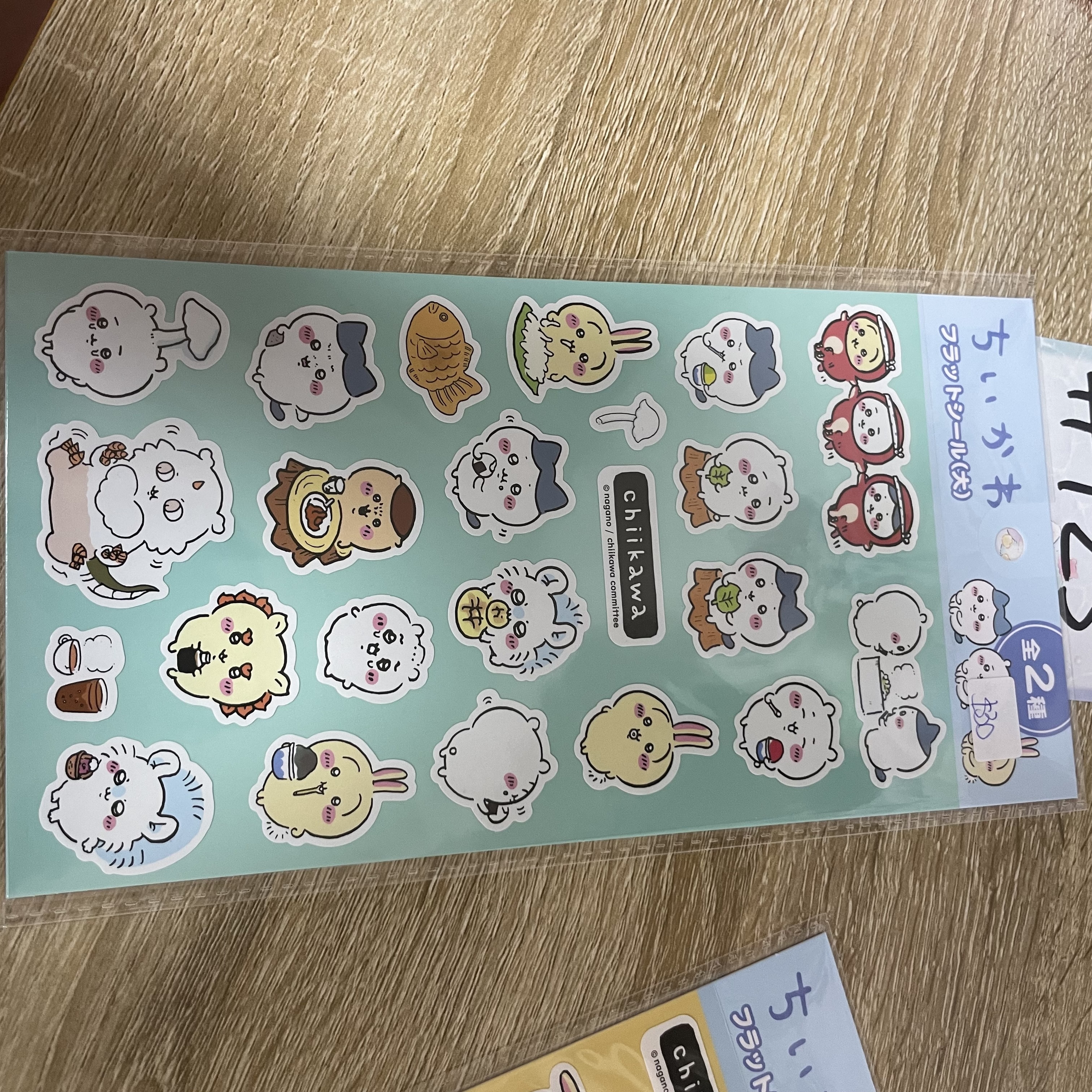 CHIIKAWA    貼紙 綠   #125