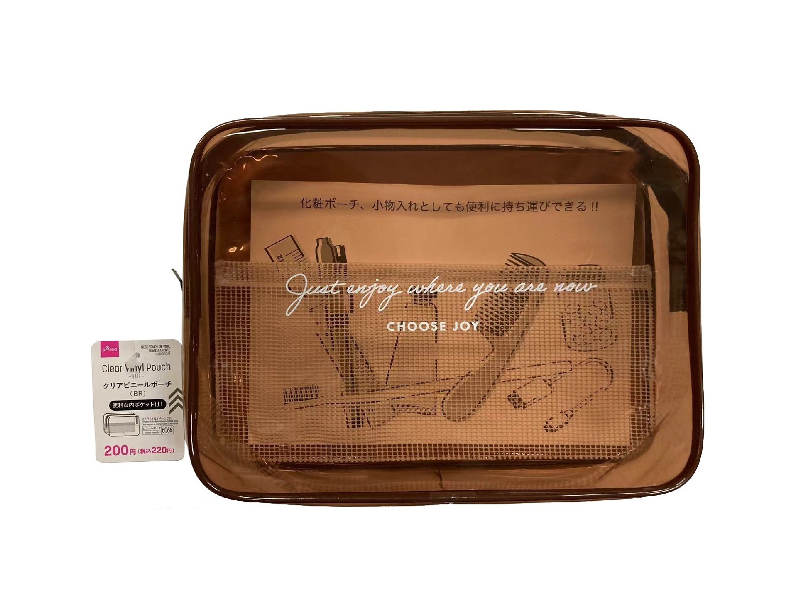 旅行收納包/棕 23x17x5cm