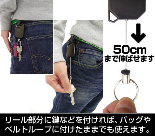 Cospa 1015 ERDA リールキーホルダー [『シンカリオン チェンジ ザ ワールド』]