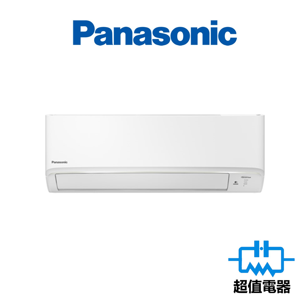 Panasonic 樂聲 CSLU12ZKA -1.5匹 420纖巧型 Smaller系列 Wifi智能變頻淨冷空調機 R32環保雪種 (CS-LU12ZKA)