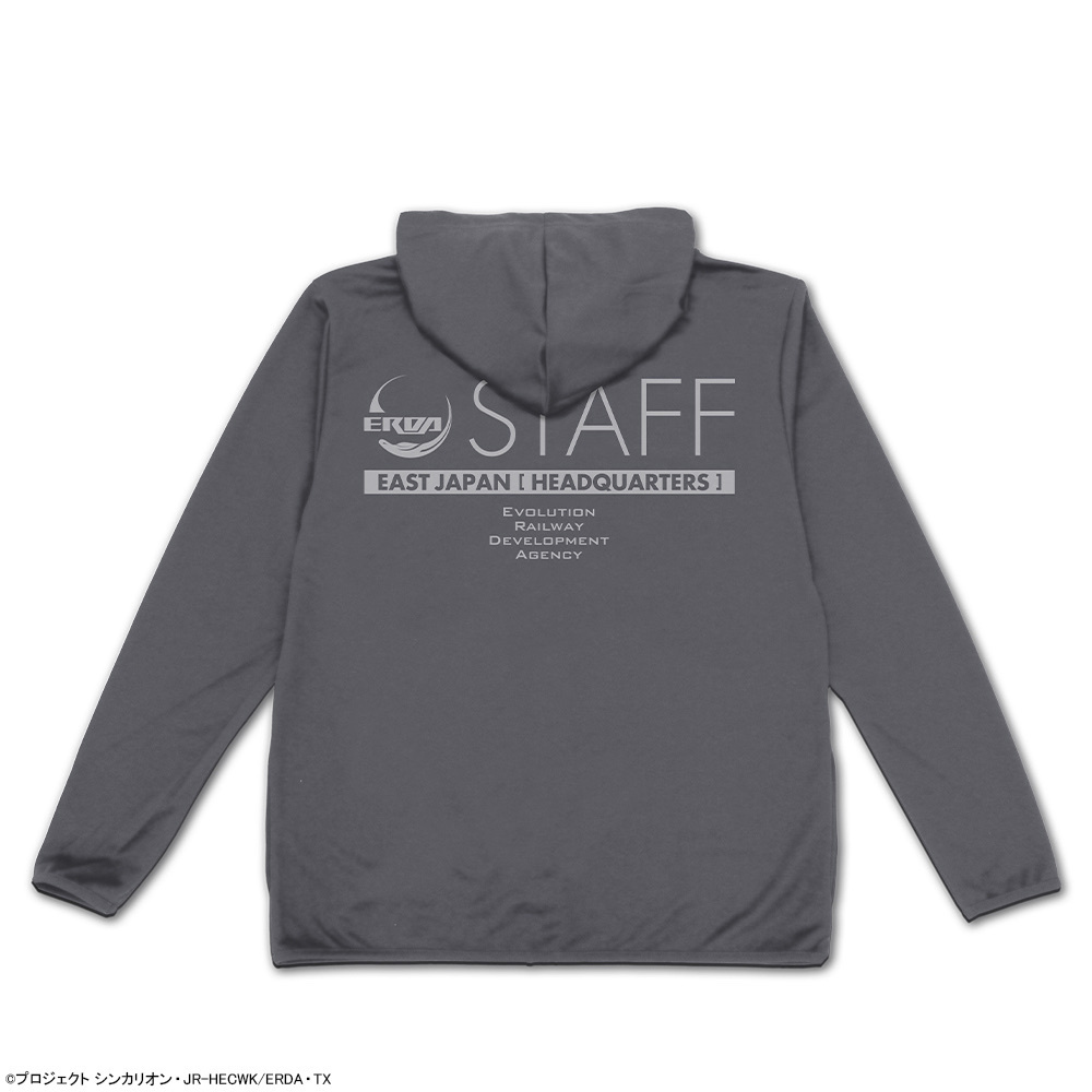 Cospa 1015 ERDA 薄手ドライパーカー [『シンカリオン チェンジ ザ ワールド』] GRAY