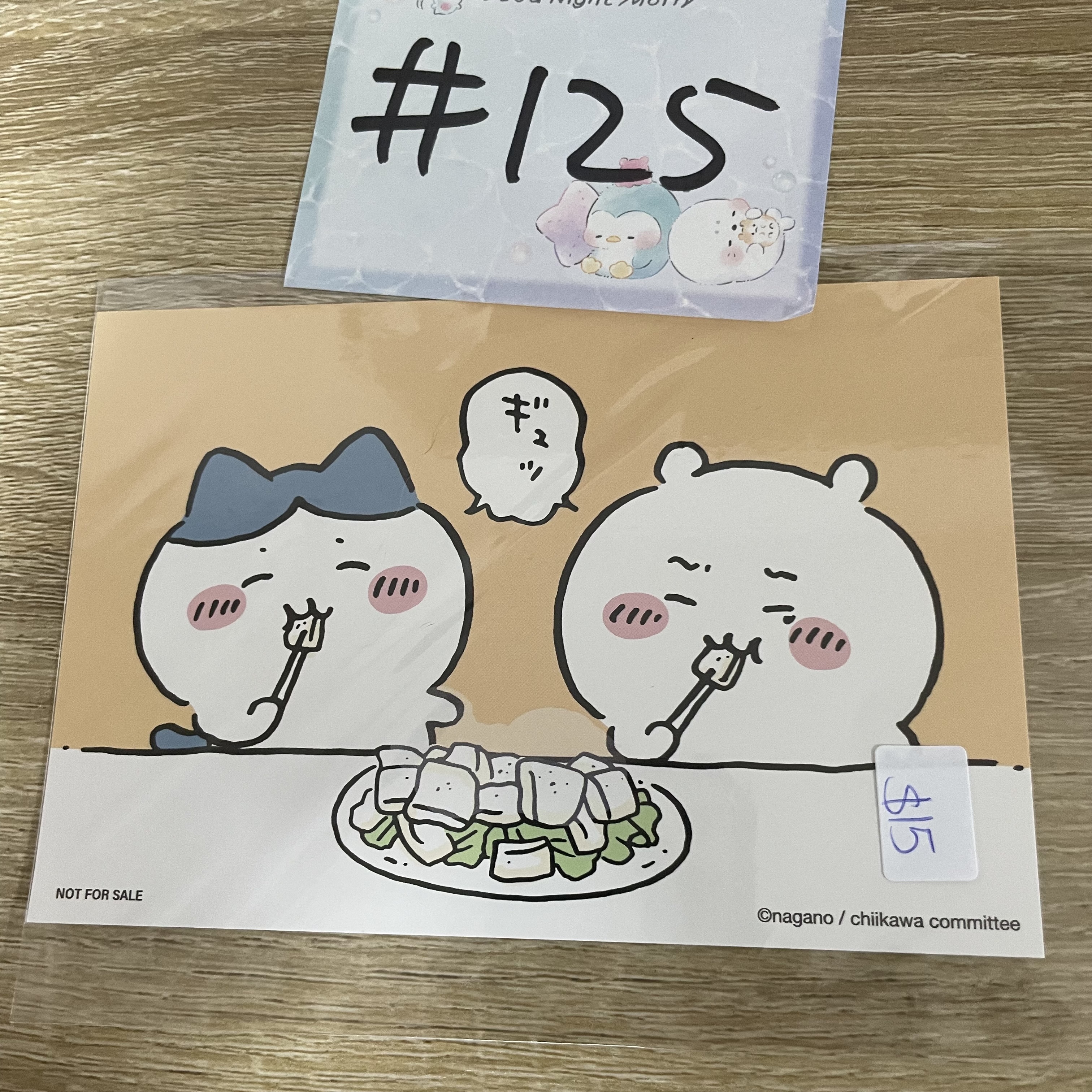 CHIIKAWA  明信片   #125