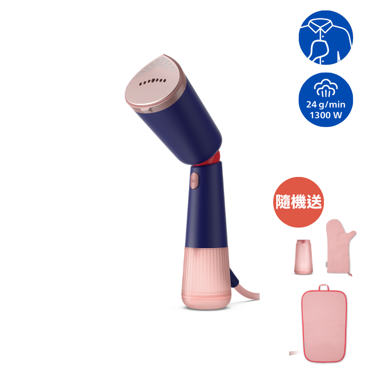 2合1手提式蒸氣掛熨機5000系列STH5030/20