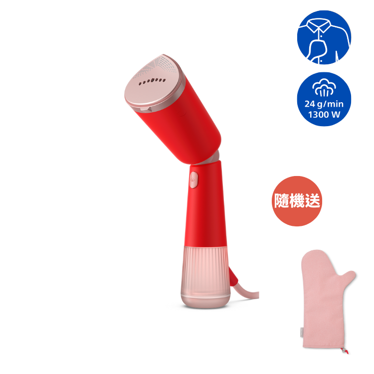 2合1手提式蒸氣掛熨機5000系列STH5020/40