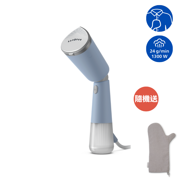 2合1手提式蒸氣掛熨機5000系列STH5020/20