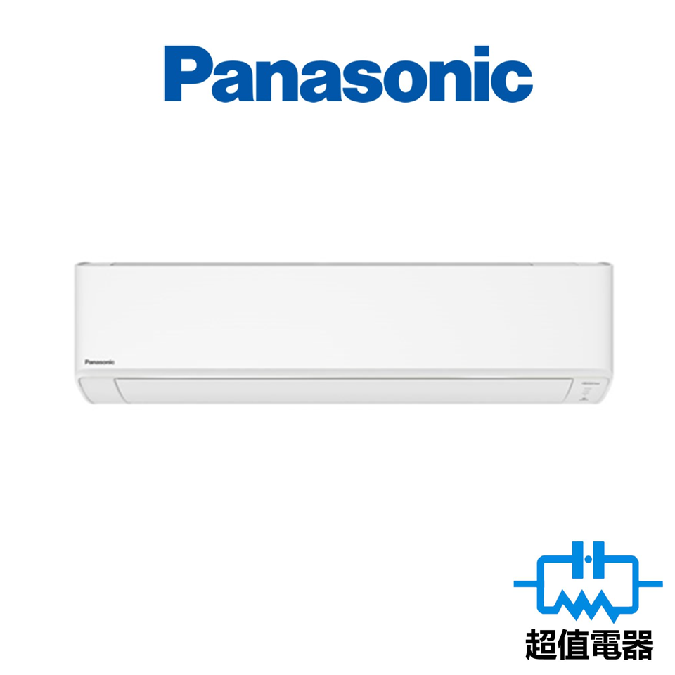 Panasonic 樂聲 CSLU18ZKA -2匹 420纖巧型 Smaller系列 Wifi智能變頻淨冷空調機 R32環保雪種 (CS-LU18ZKA)