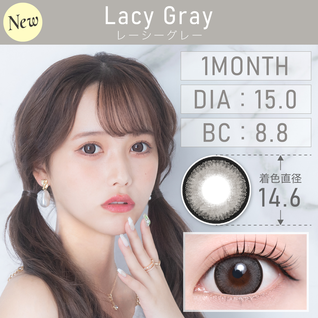 [月拋] TeAmo 1 Month Lacy Gray 有色彩妝隱形眼鏡｜每盒2片