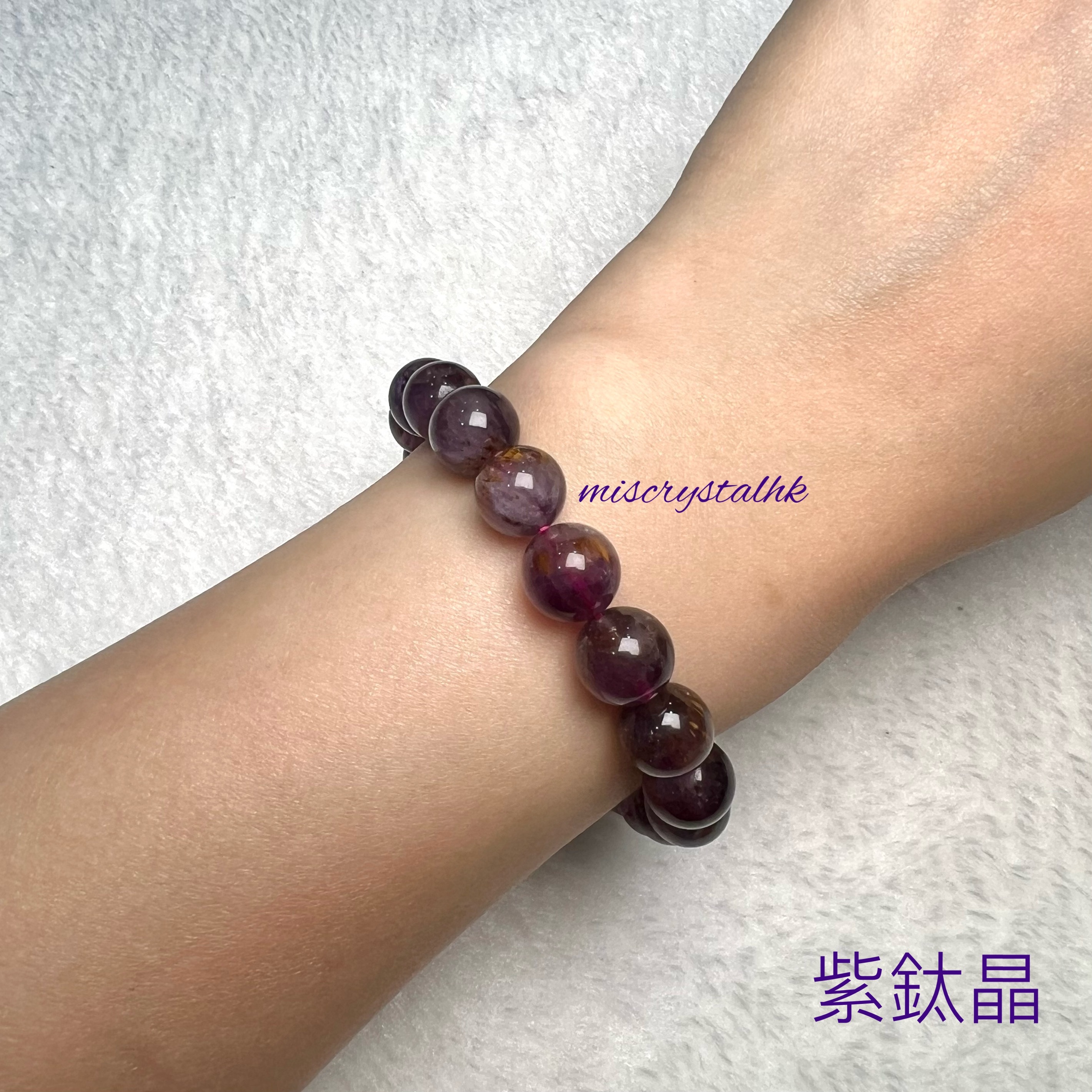 紫鈦晶 9mm #F539A