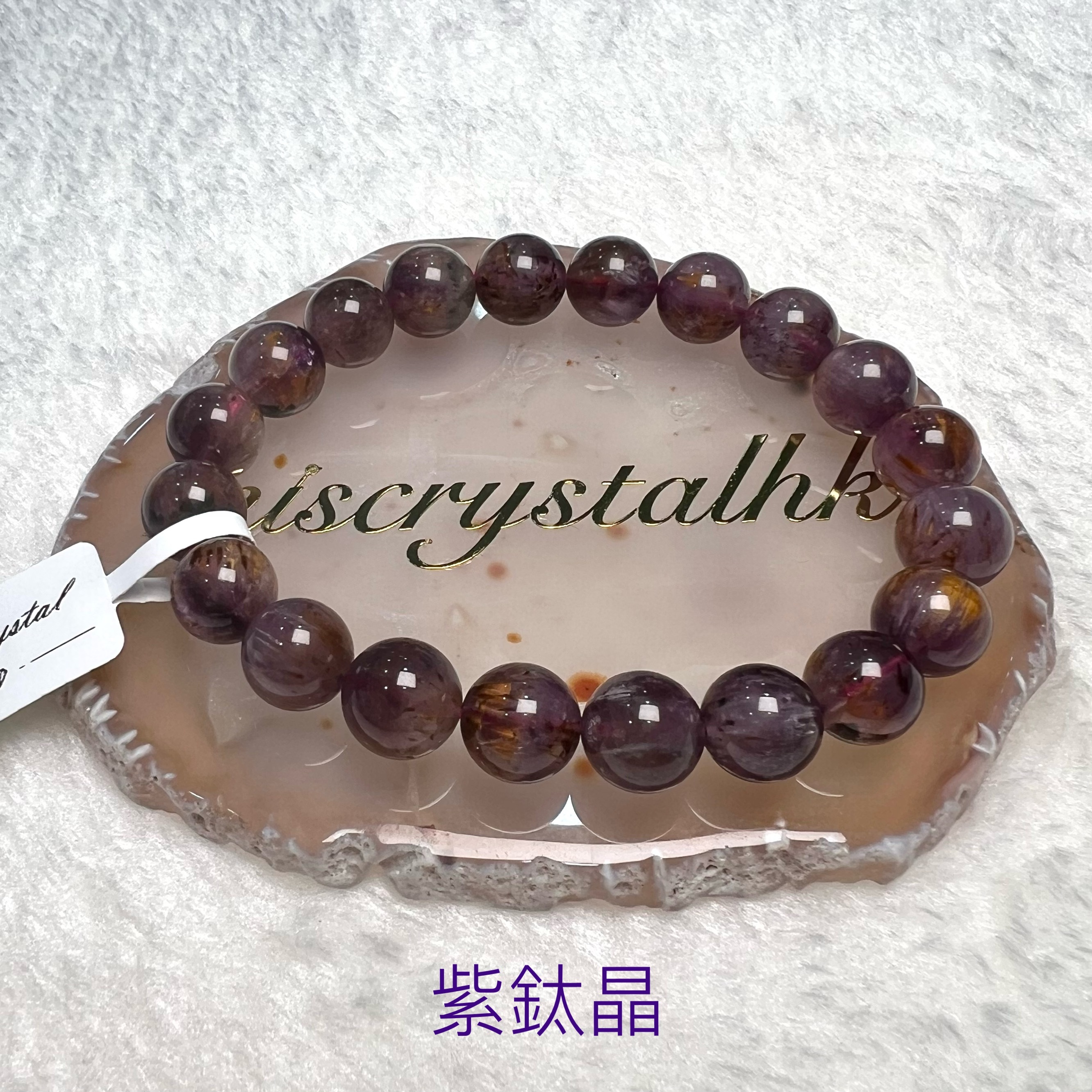 紫鈦晶 10mm #F541C