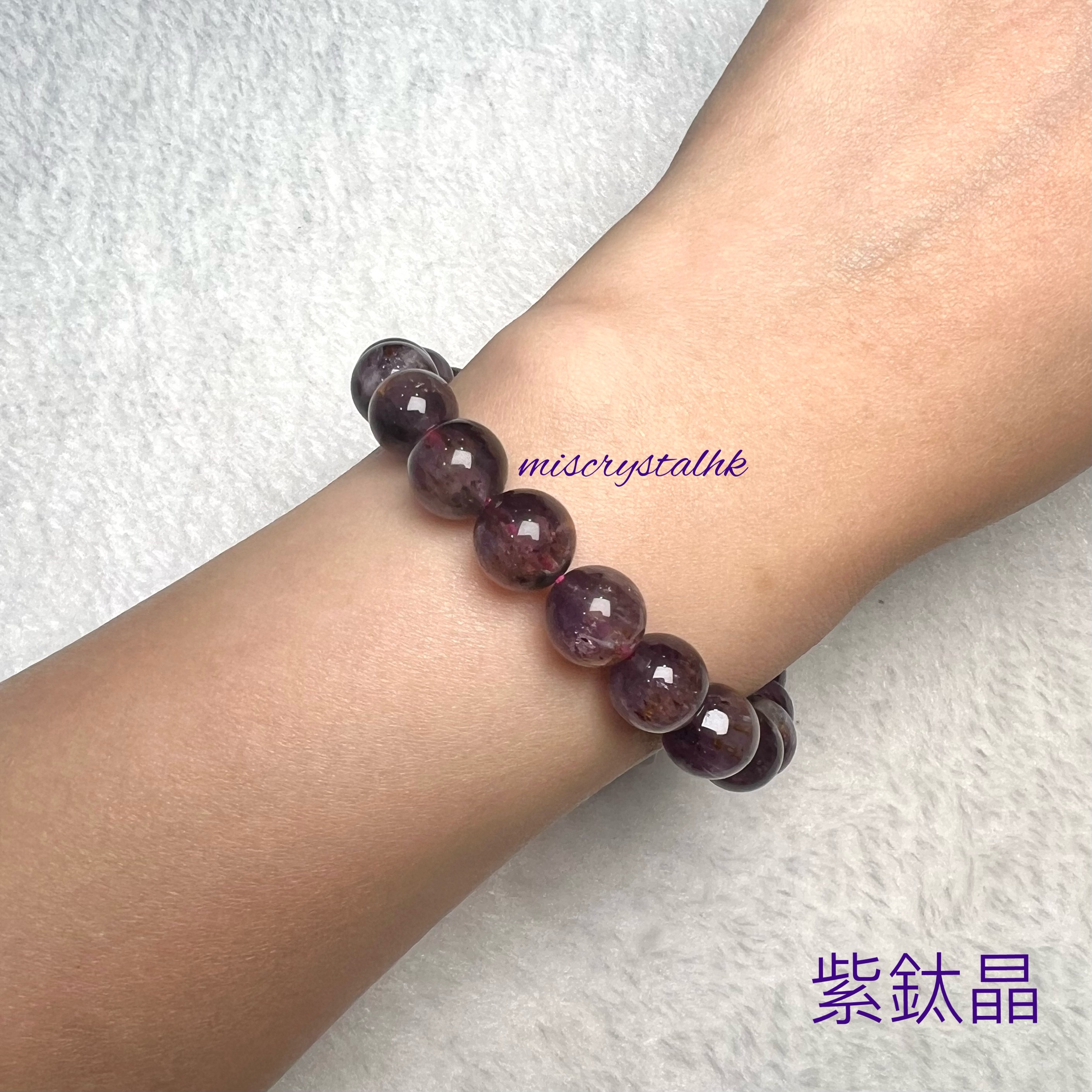 紫鈦晶 9.5mm #F540