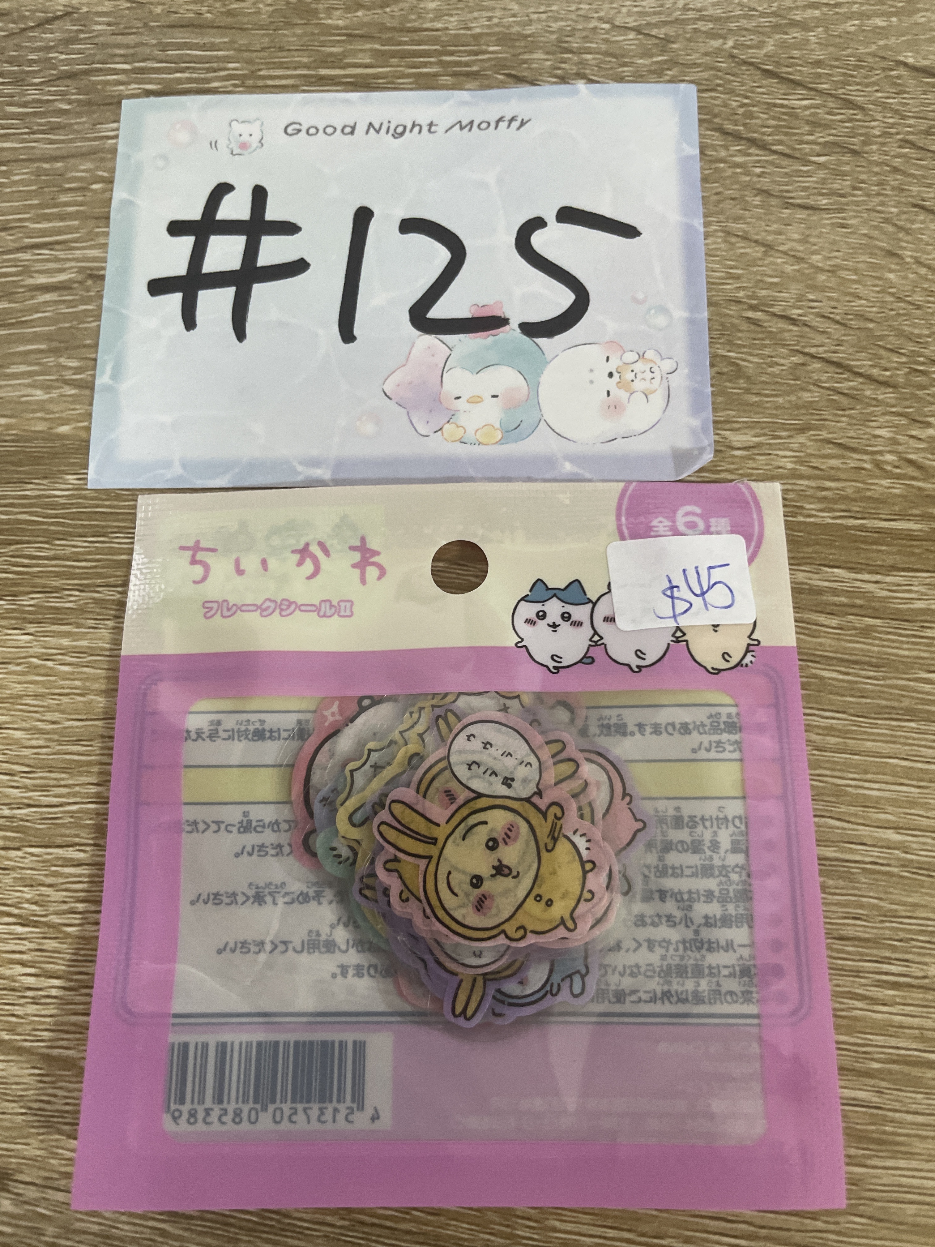 CHIIKAWA    貼紙#125