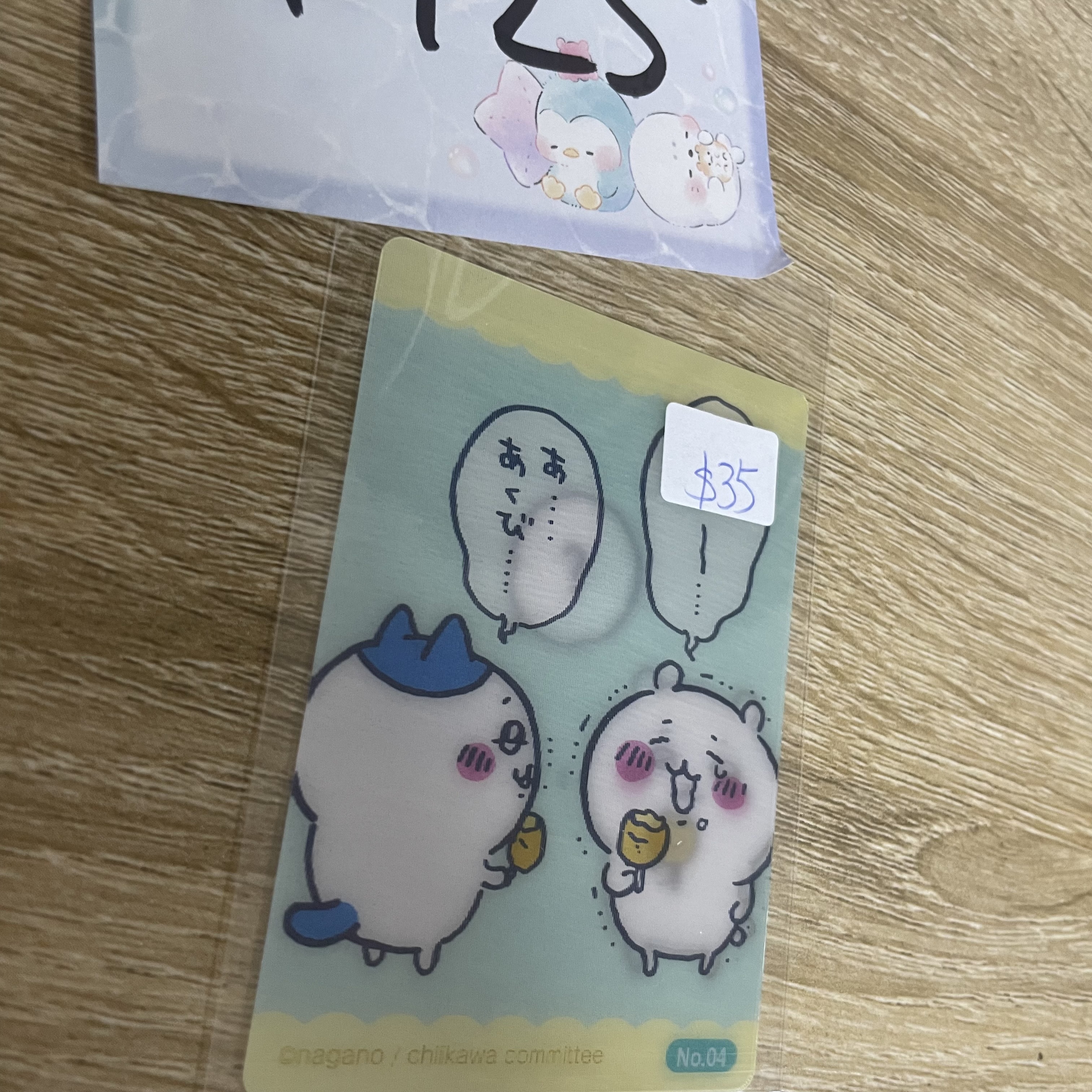 CHIIKAWA 雙人 3D 小卡 #125