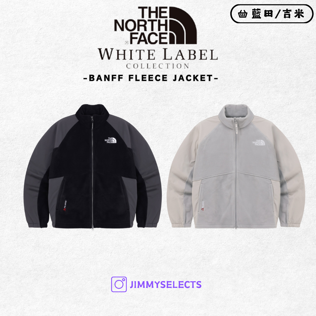 【代購】 THE NORTH FACE 北臉 白標 BANFF 毛絨 立領 外套 NJ4FQ51
