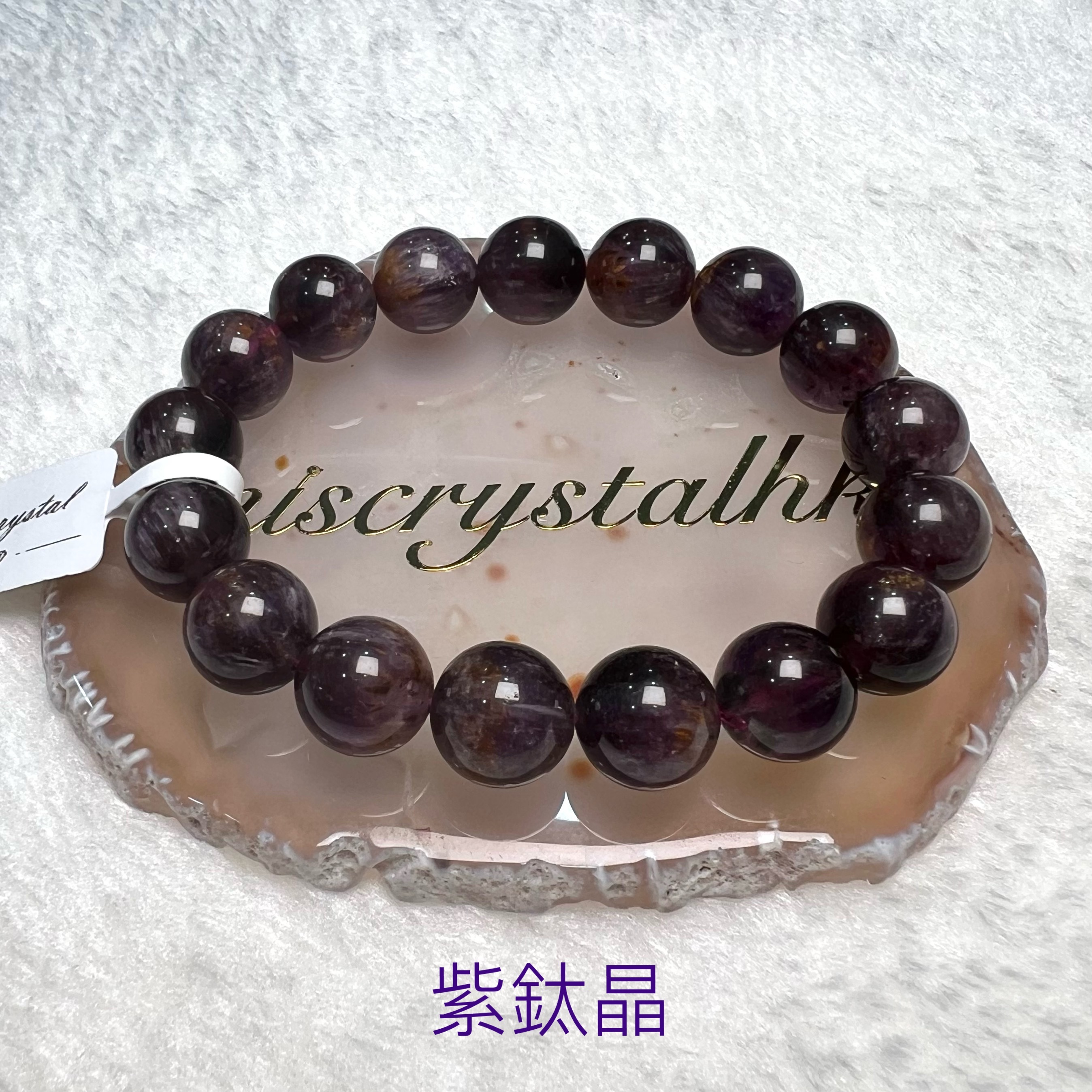 紫鈦晶 12mm #F543B