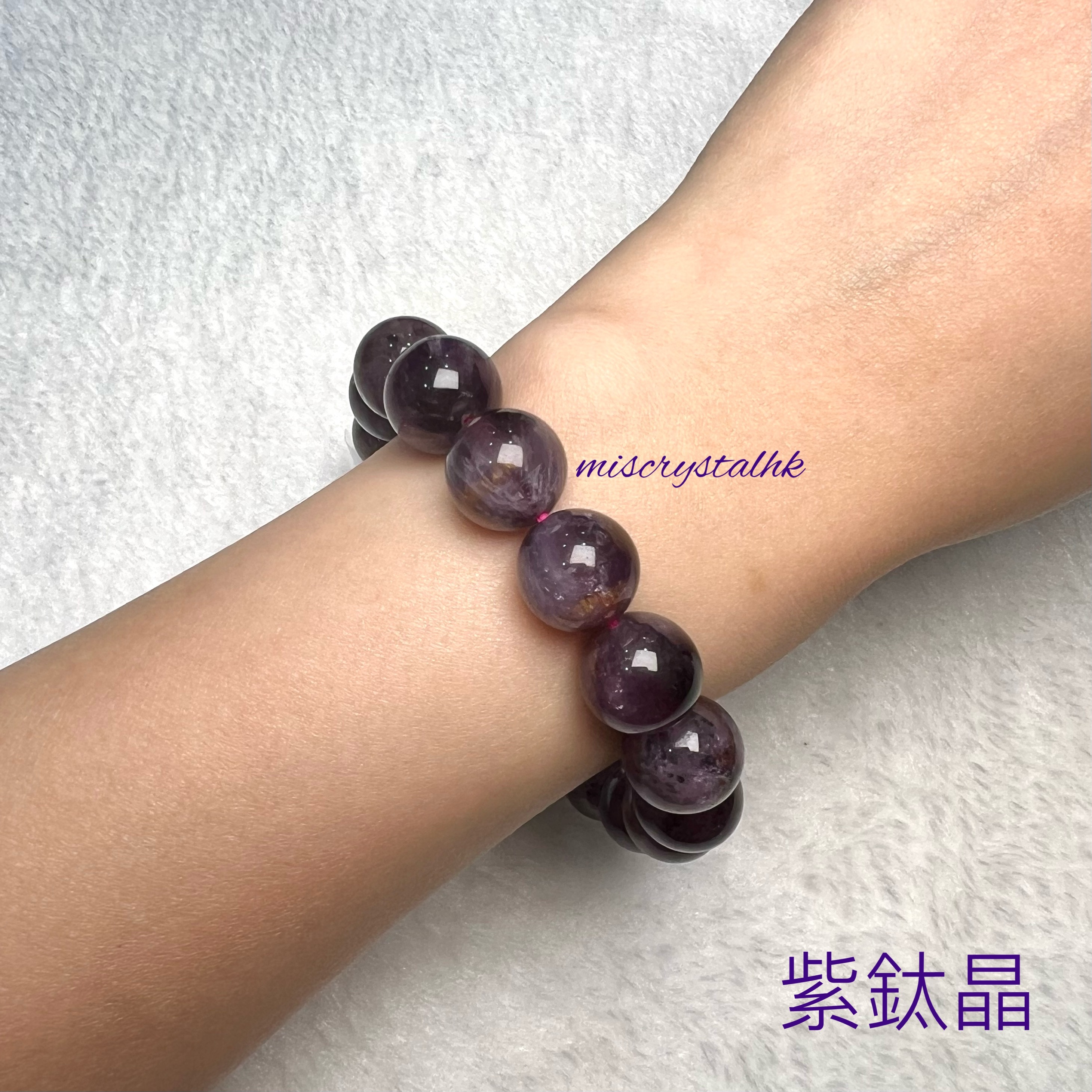 紫鈦晶 12.5mm #F544