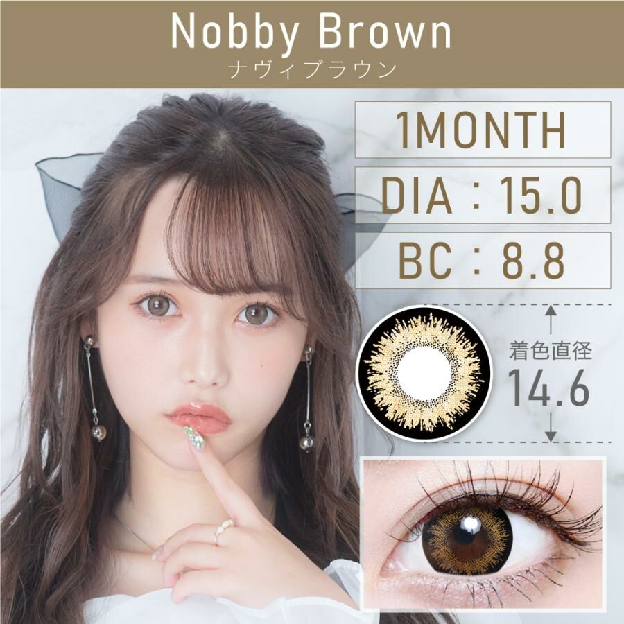 [月拋] TeAmo 1 Month Nobby Brown 有色彩妝隱形眼鏡｜每盒2片