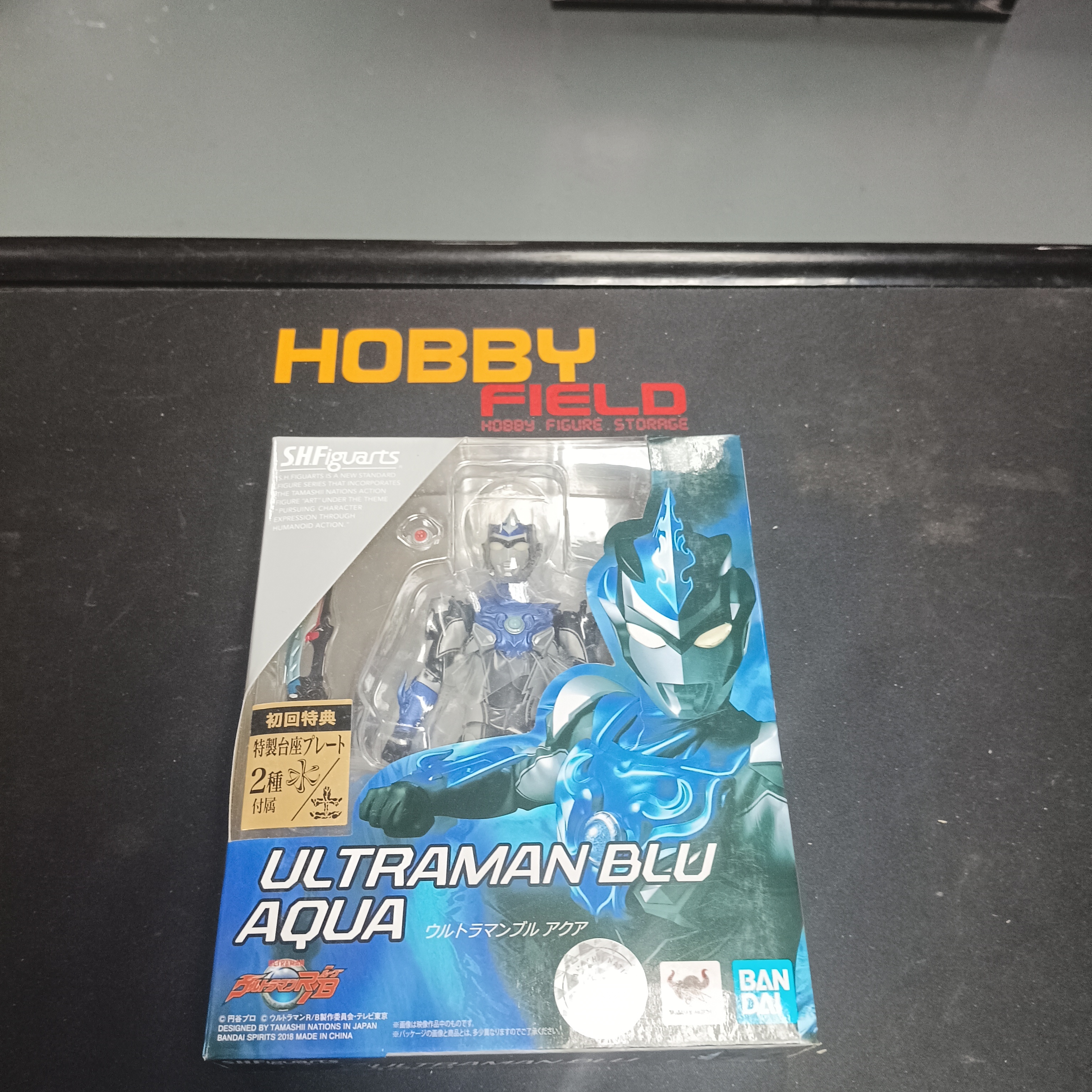 超人系列-SHF Ultraman BLU AQUA