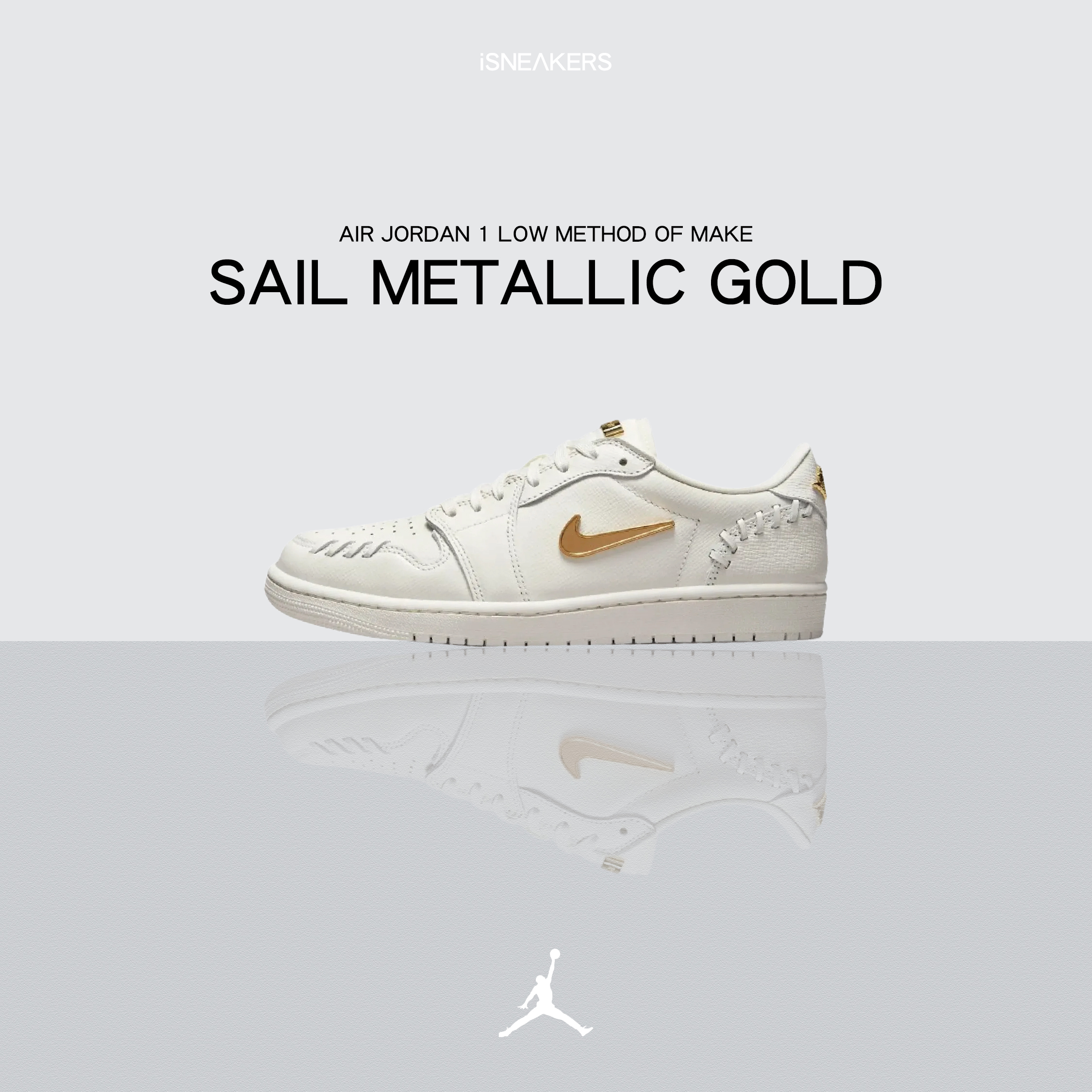 iSNEAKERS｜Air Jordan 1 Low Method of Make "Sail Metallic Gold" 白金 FN5032-100