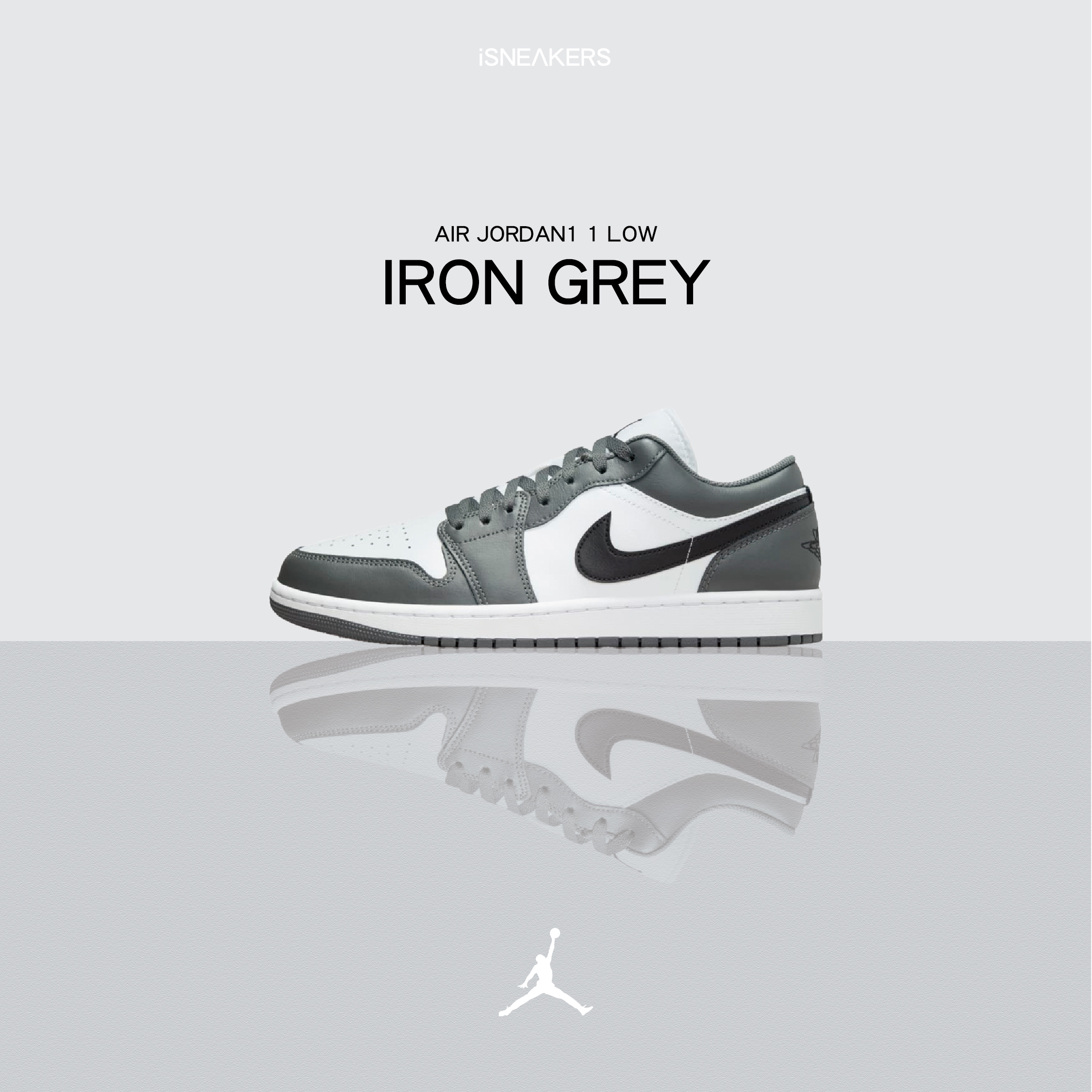 iSNEAKERS｜Air Jordan 1 Low "Iron Grey" 鋼鐵灰 553558-152