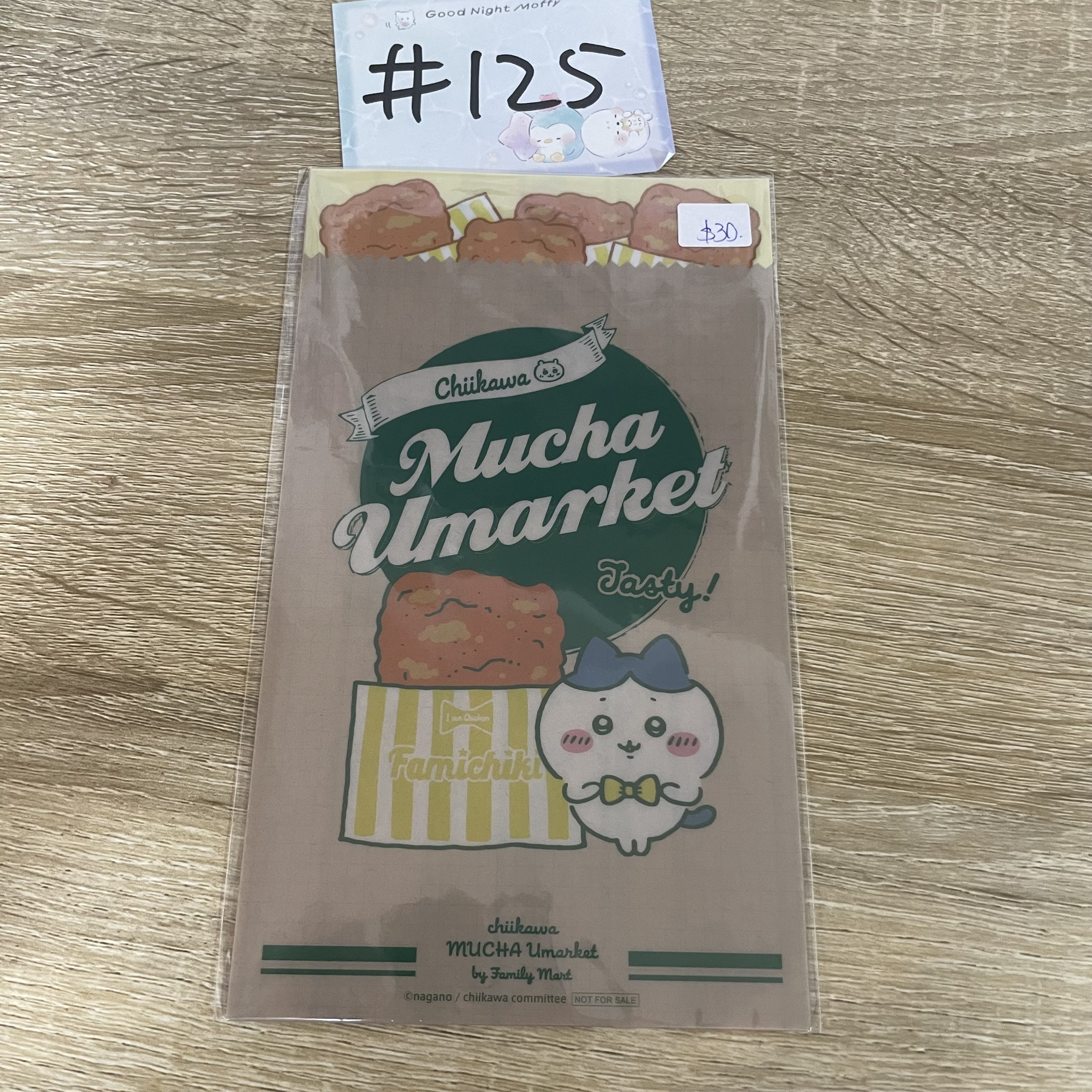 CHIIKAWA  八字貓  MINI FILE#125