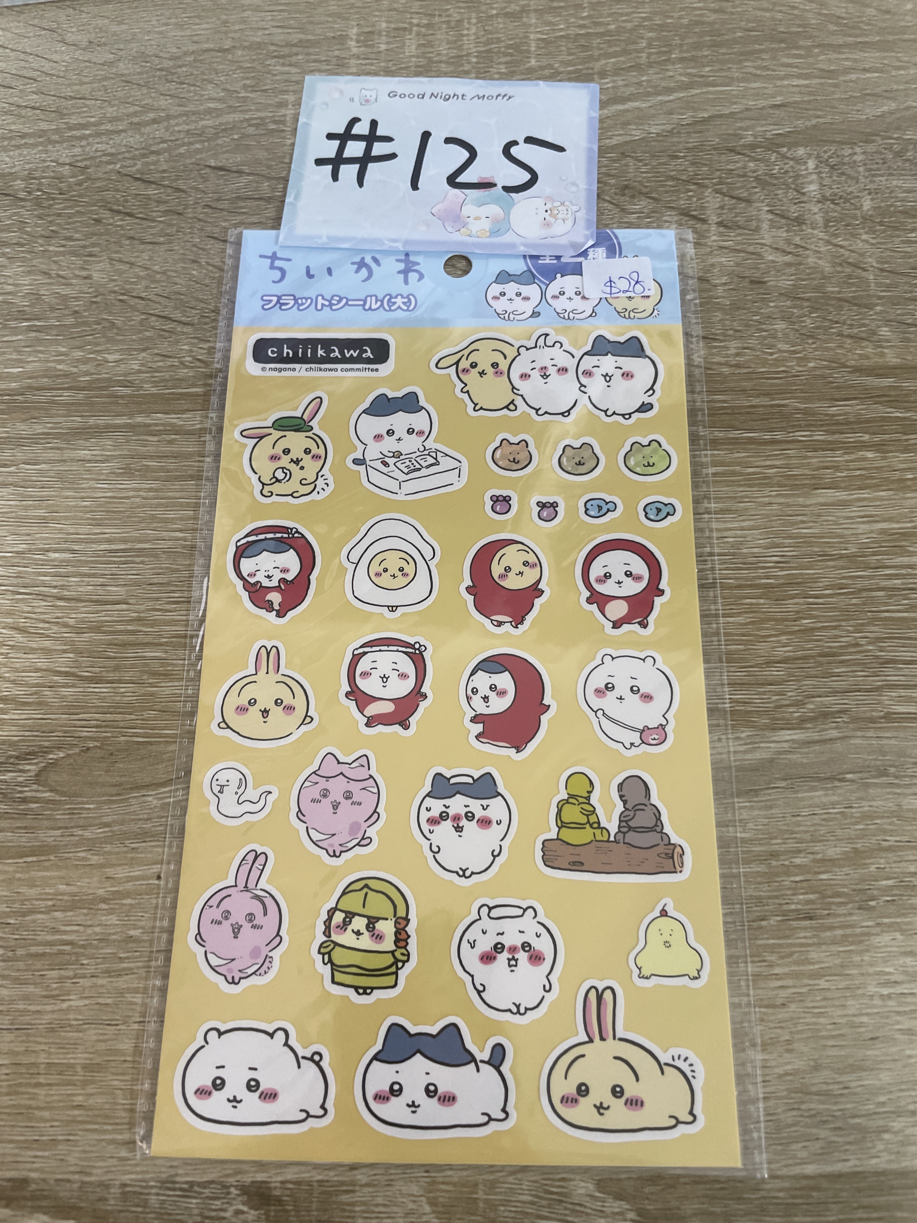 CHIIKAWA   貼紙 綠 #125